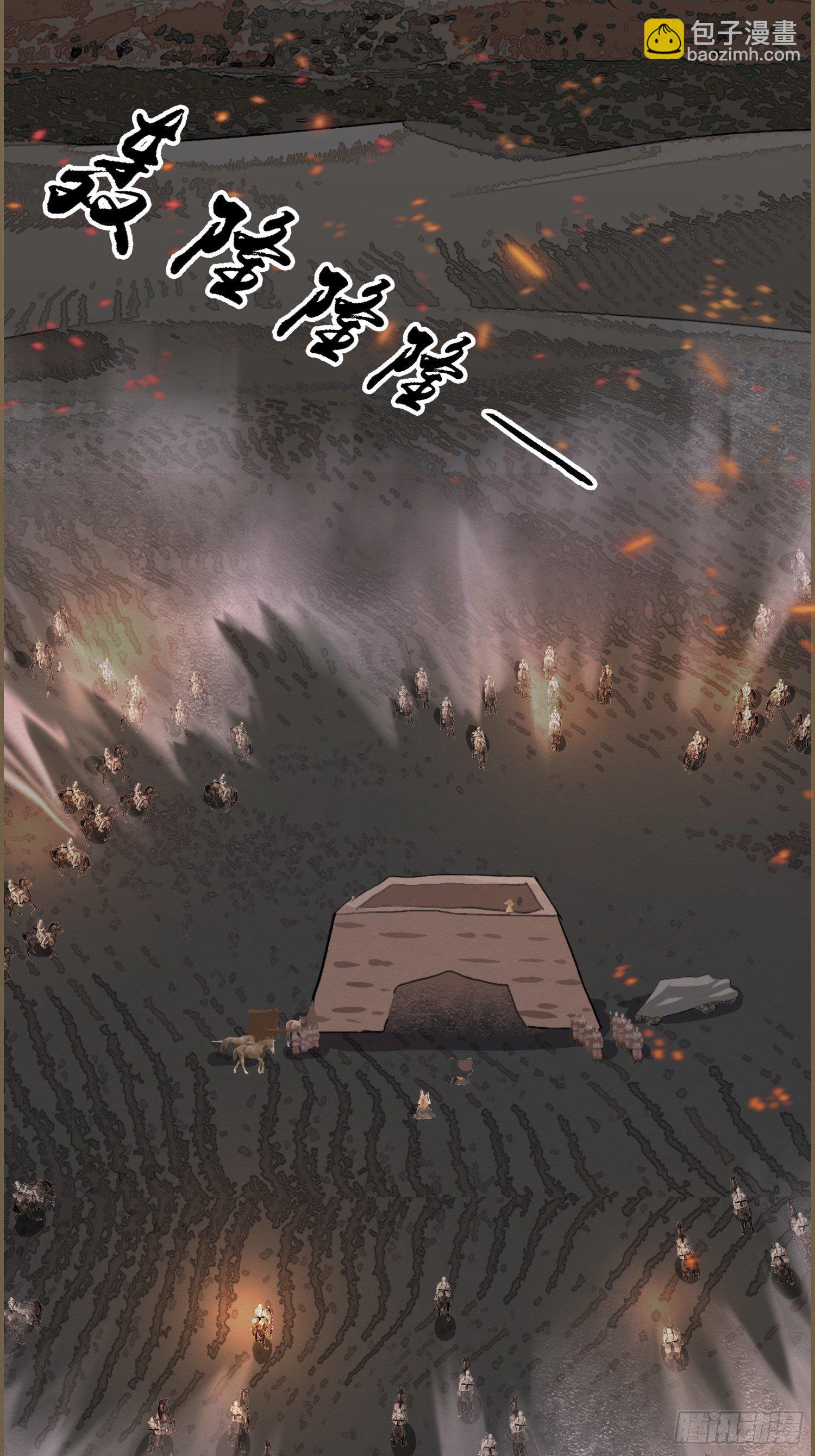 雨中声17-您再考察下我家主君3