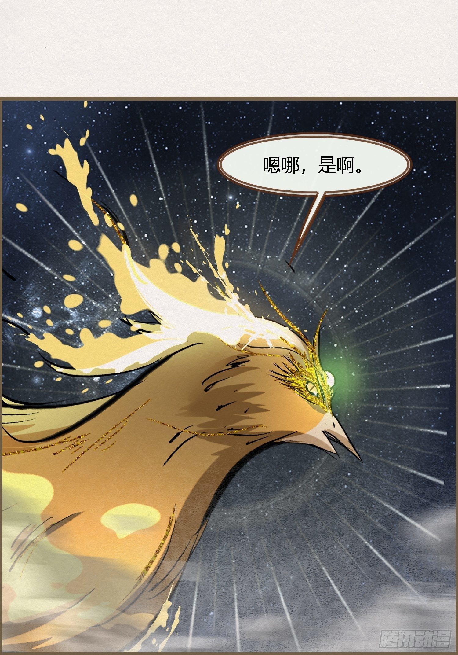 雨中声17-您再考察下我家主君45