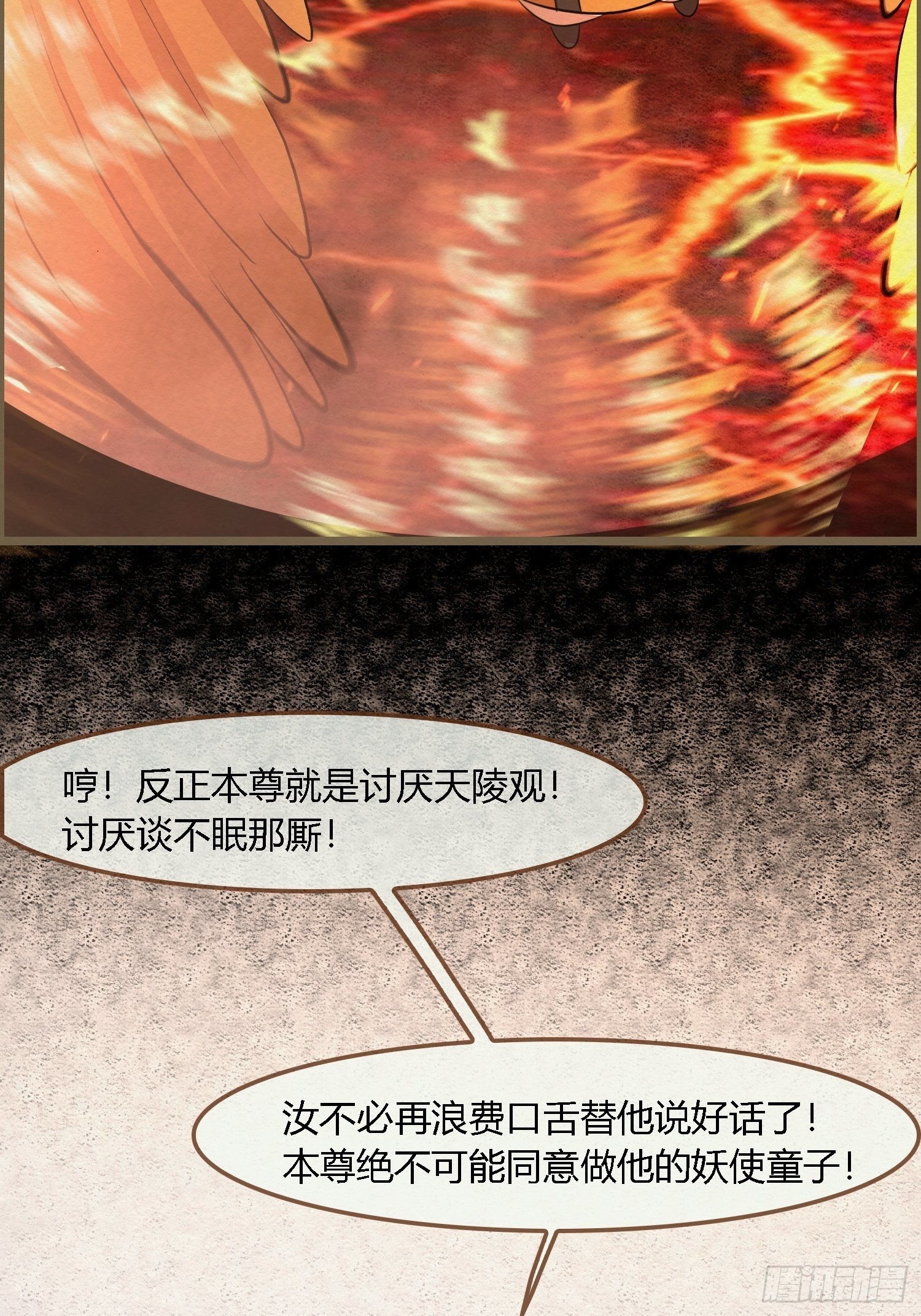 雨中声17-您再考察下我家主君55