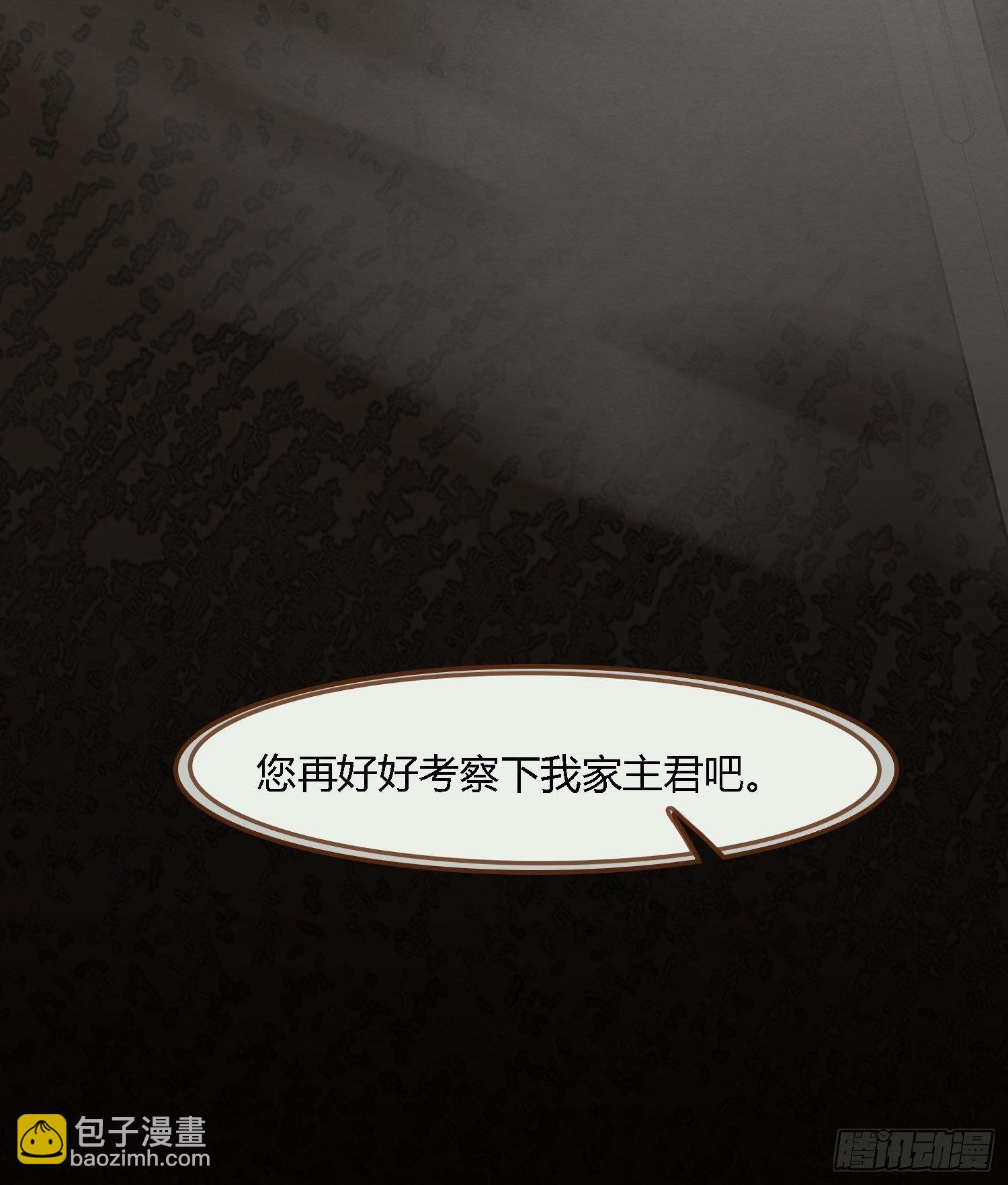雨中声17-您再考察下我家主君62