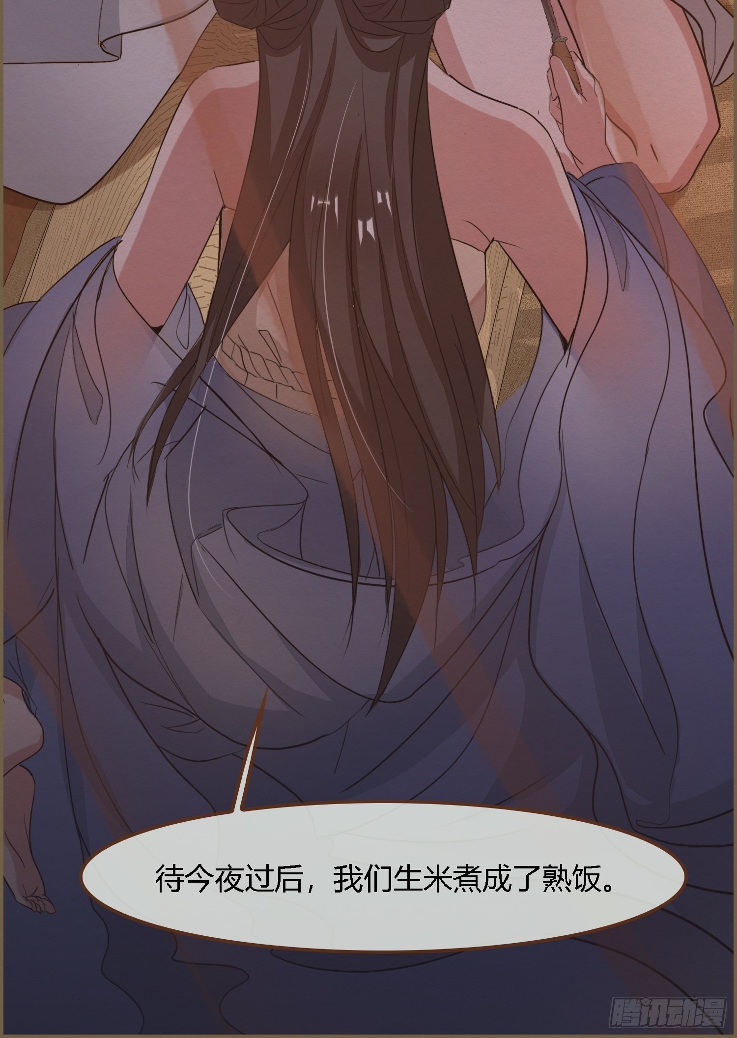 雨中声32-给弟婿夫的见面礼11