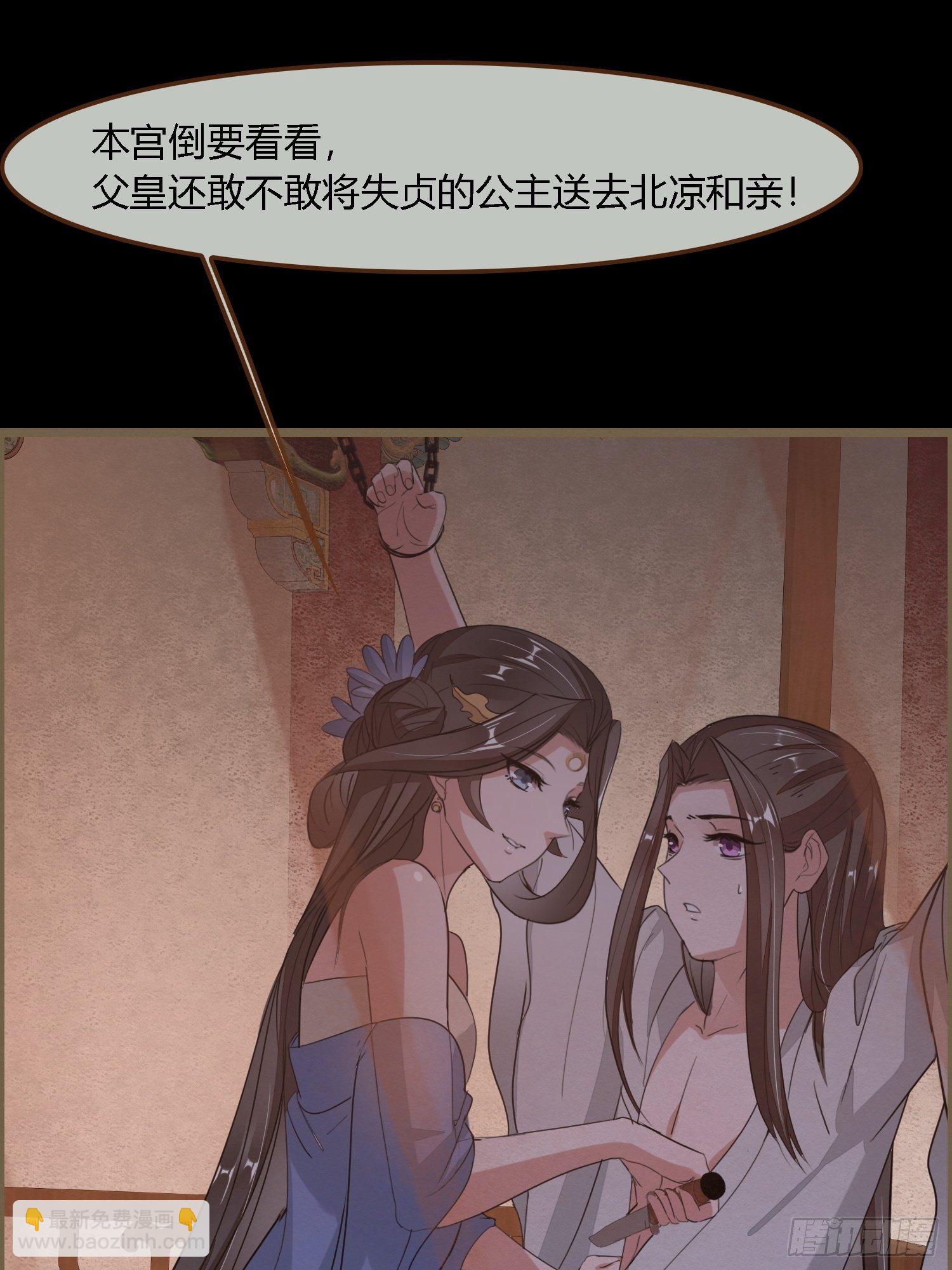 雨中声32-给弟婿夫的见面礼12