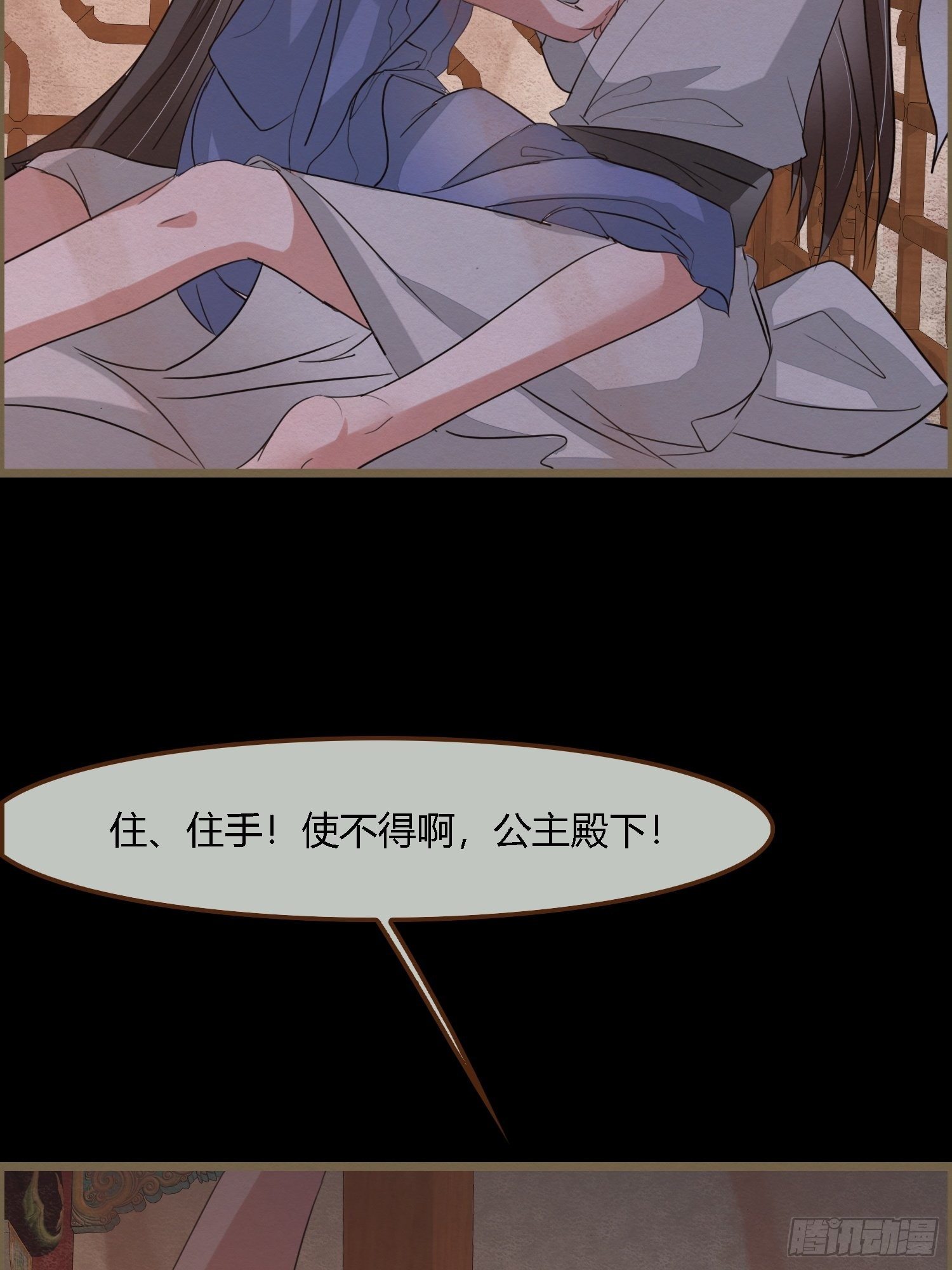 雨中声32-给弟婿夫的见面礼13