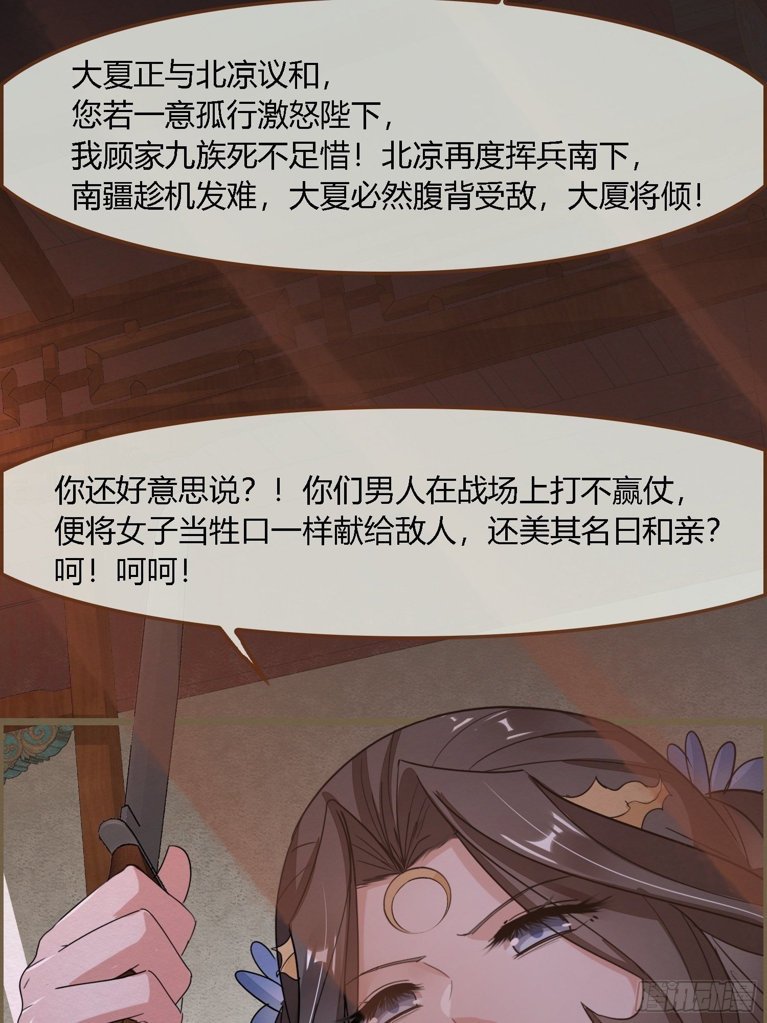雨中声32-给弟婿夫的见面礼15