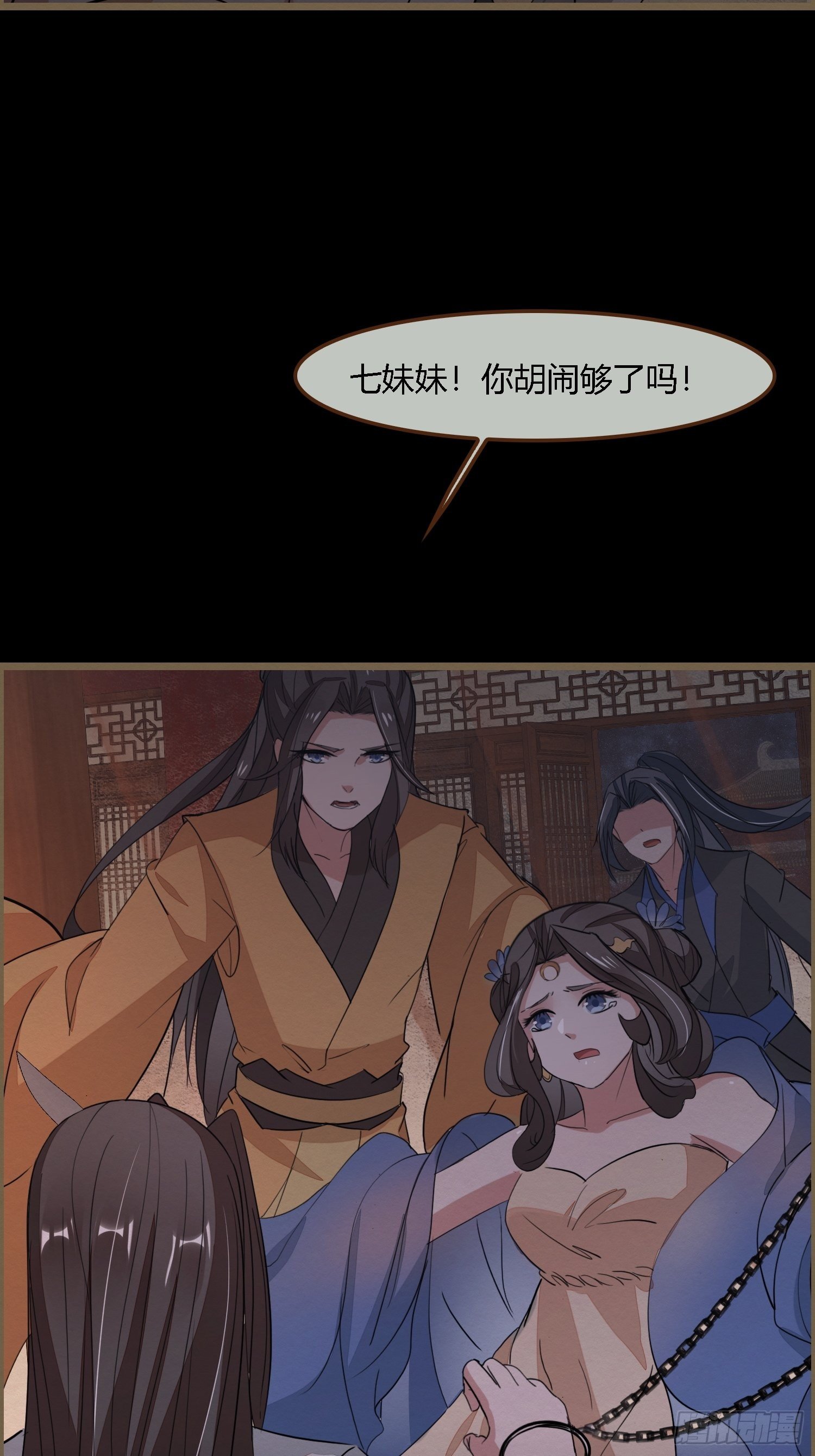 雨中声32-给弟婿夫的见面礼18