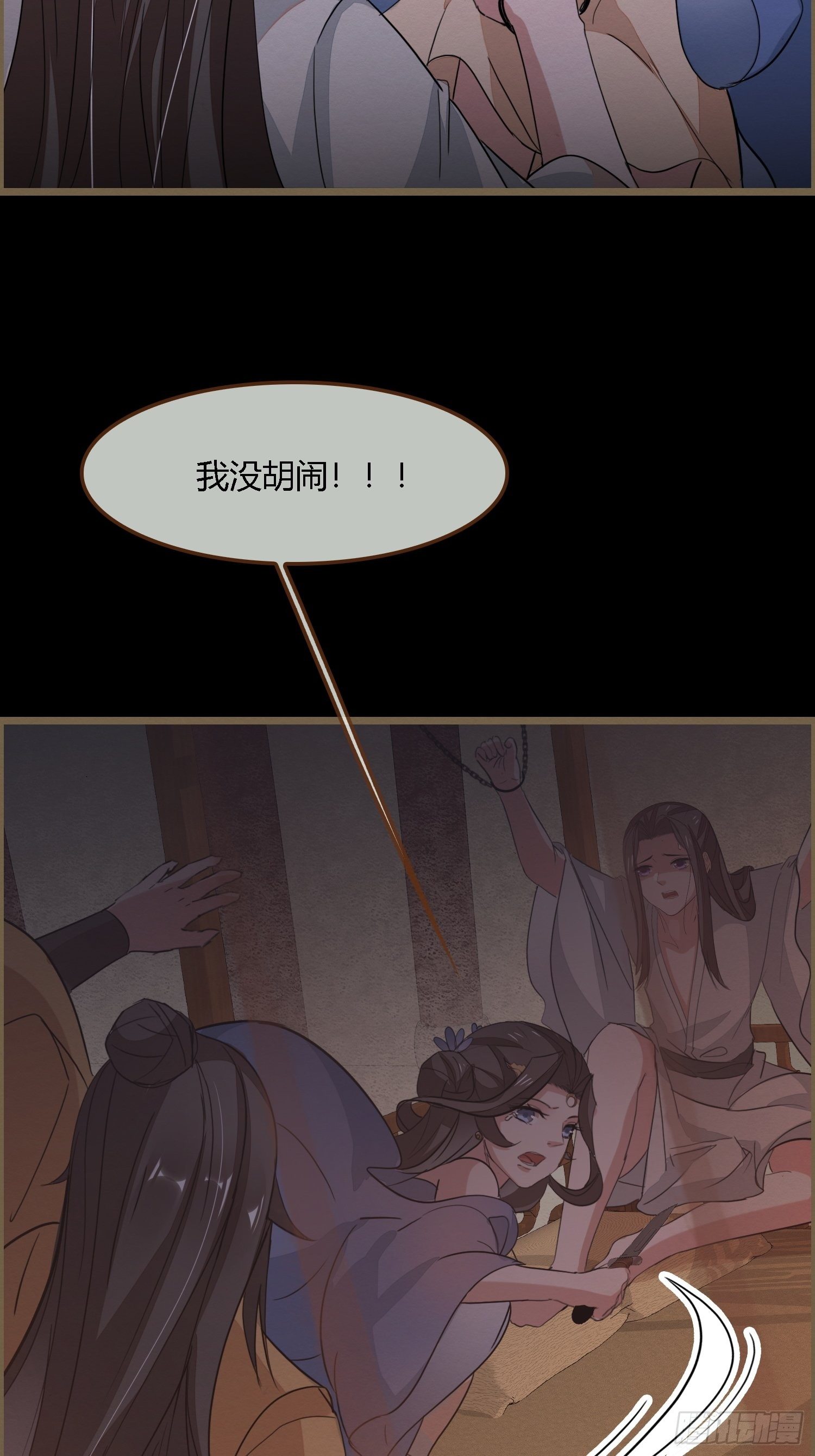 雨中声32-给弟婿夫的见面礼19