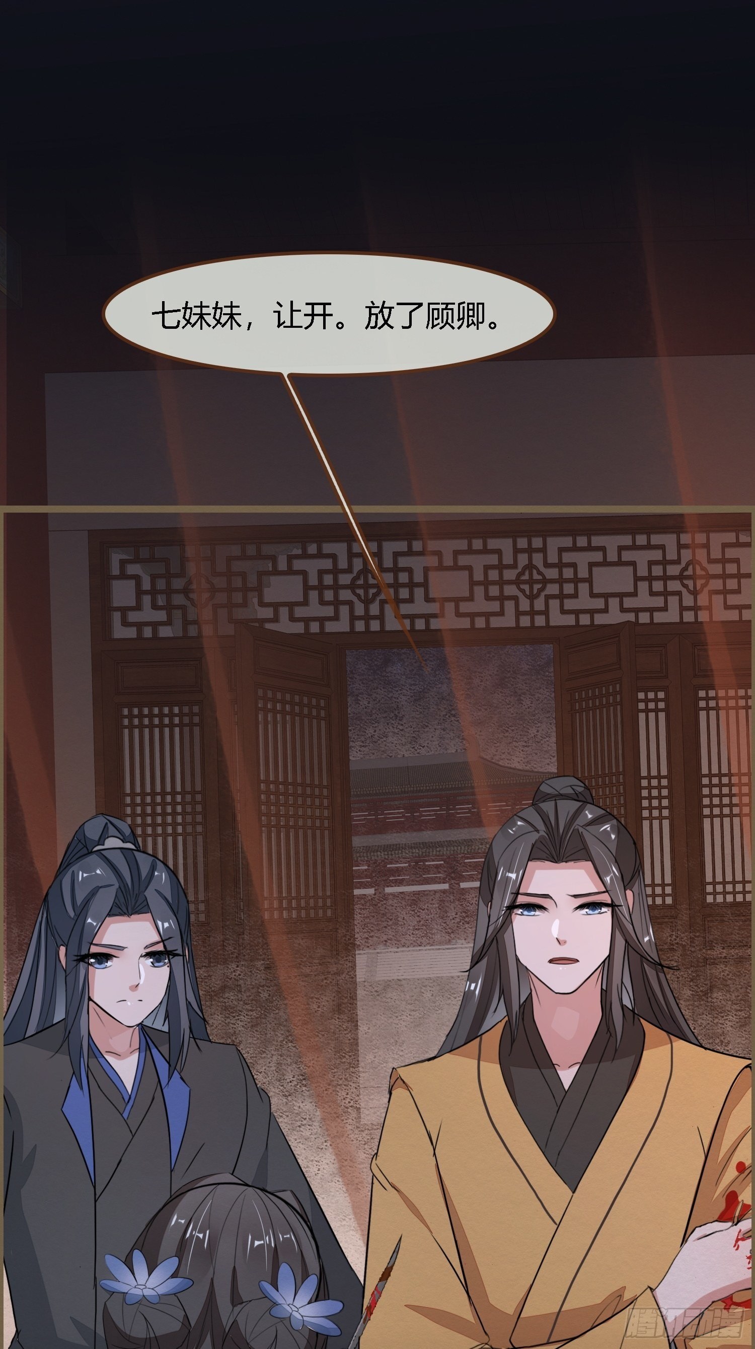 雨中声32-给弟婿夫的见面礼25