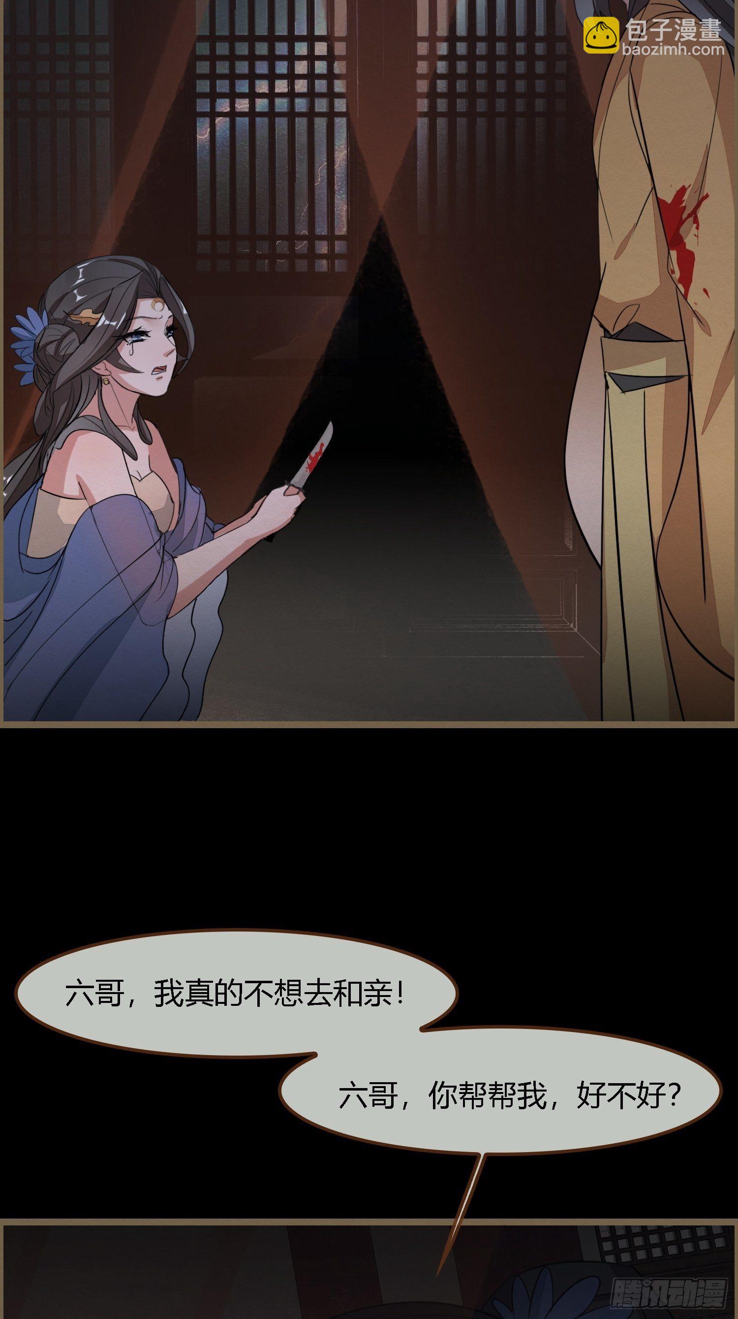 雨中声32-给弟婿夫的见面礼27