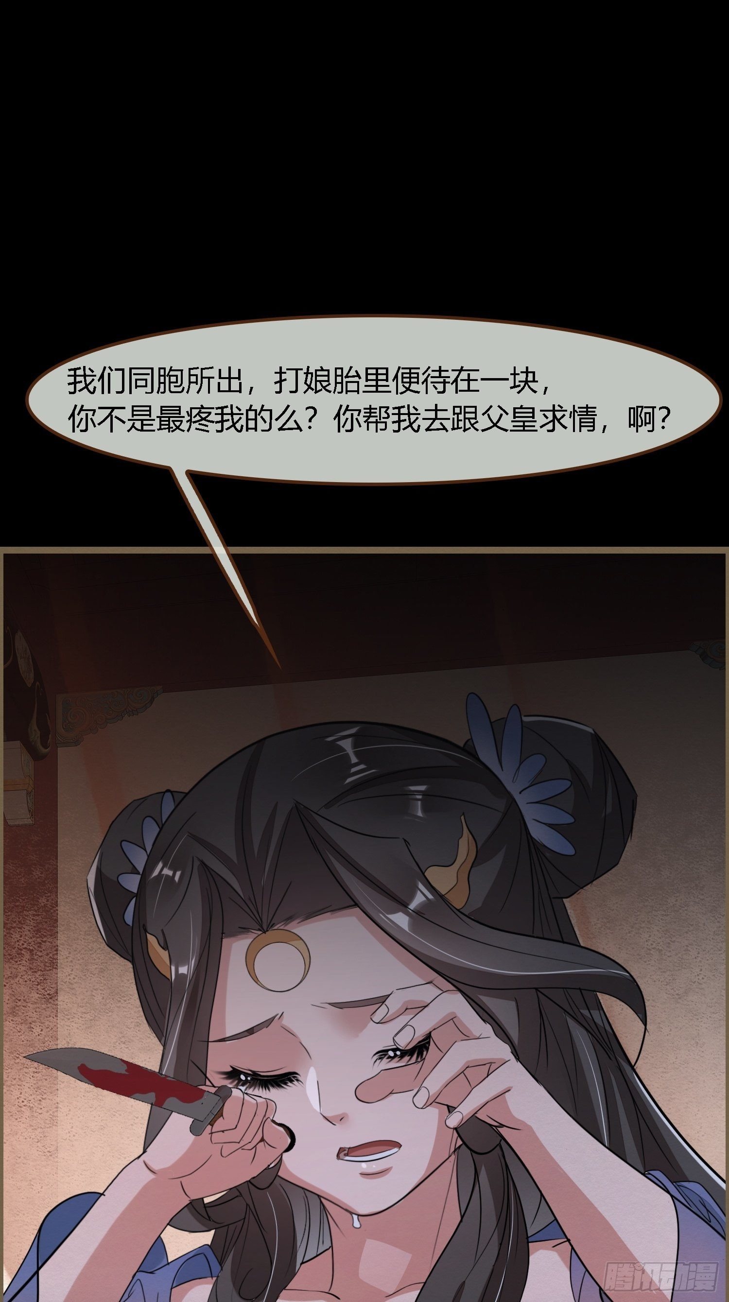 雨中声32-给弟婿夫的见面礼29