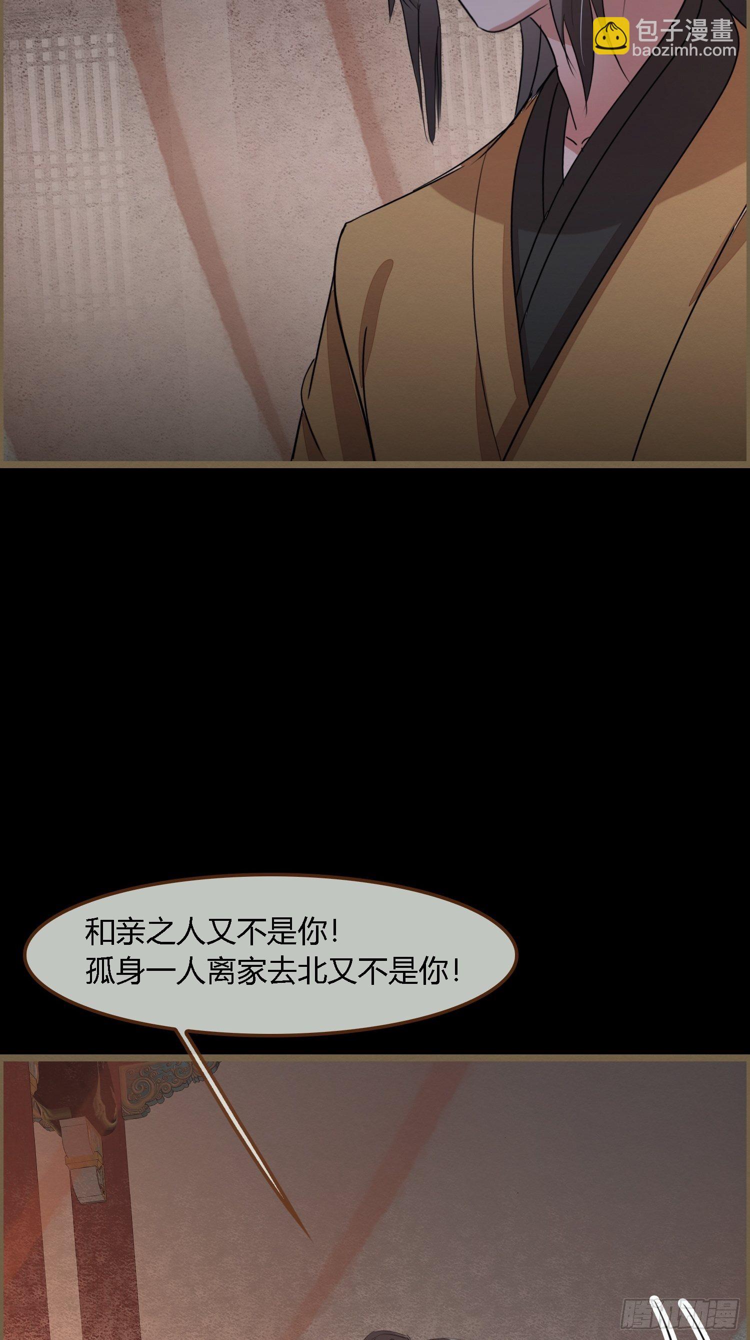 雨中声32-给弟婿夫的见面礼31