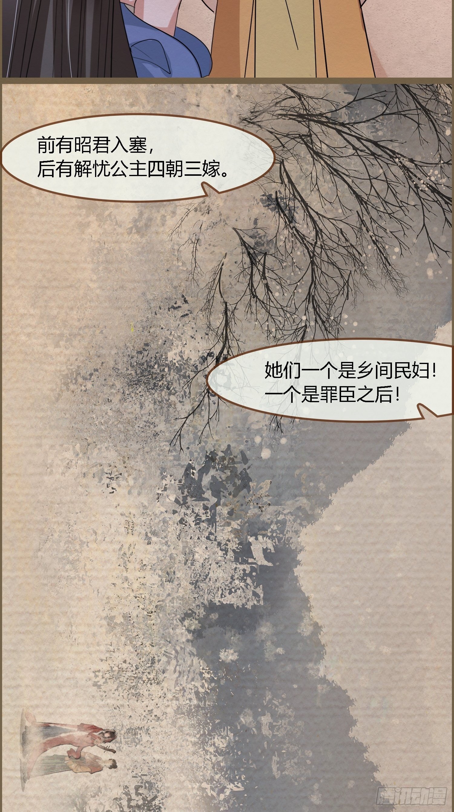 雨中声32-给弟婿夫的见面礼35