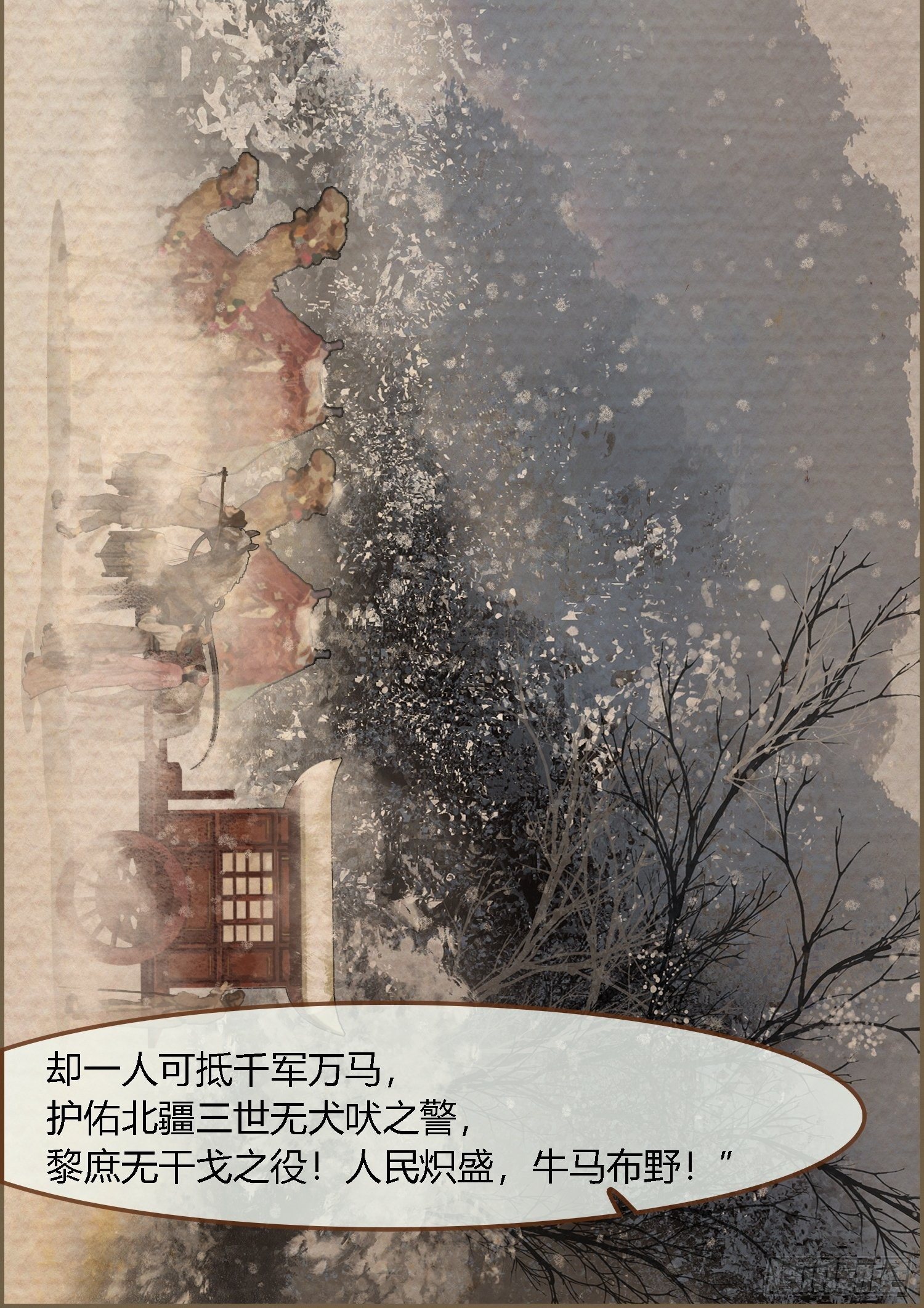 雨中声32-给弟婿夫的见面礼36