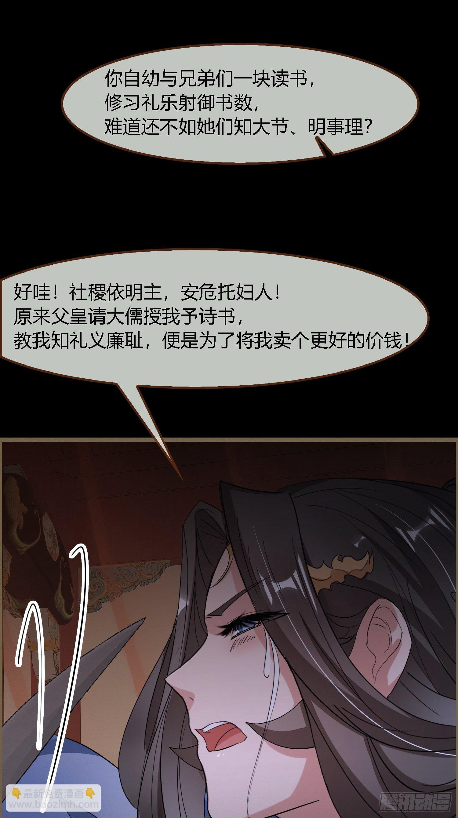 雨中声32-给弟婿夫的见面礼37