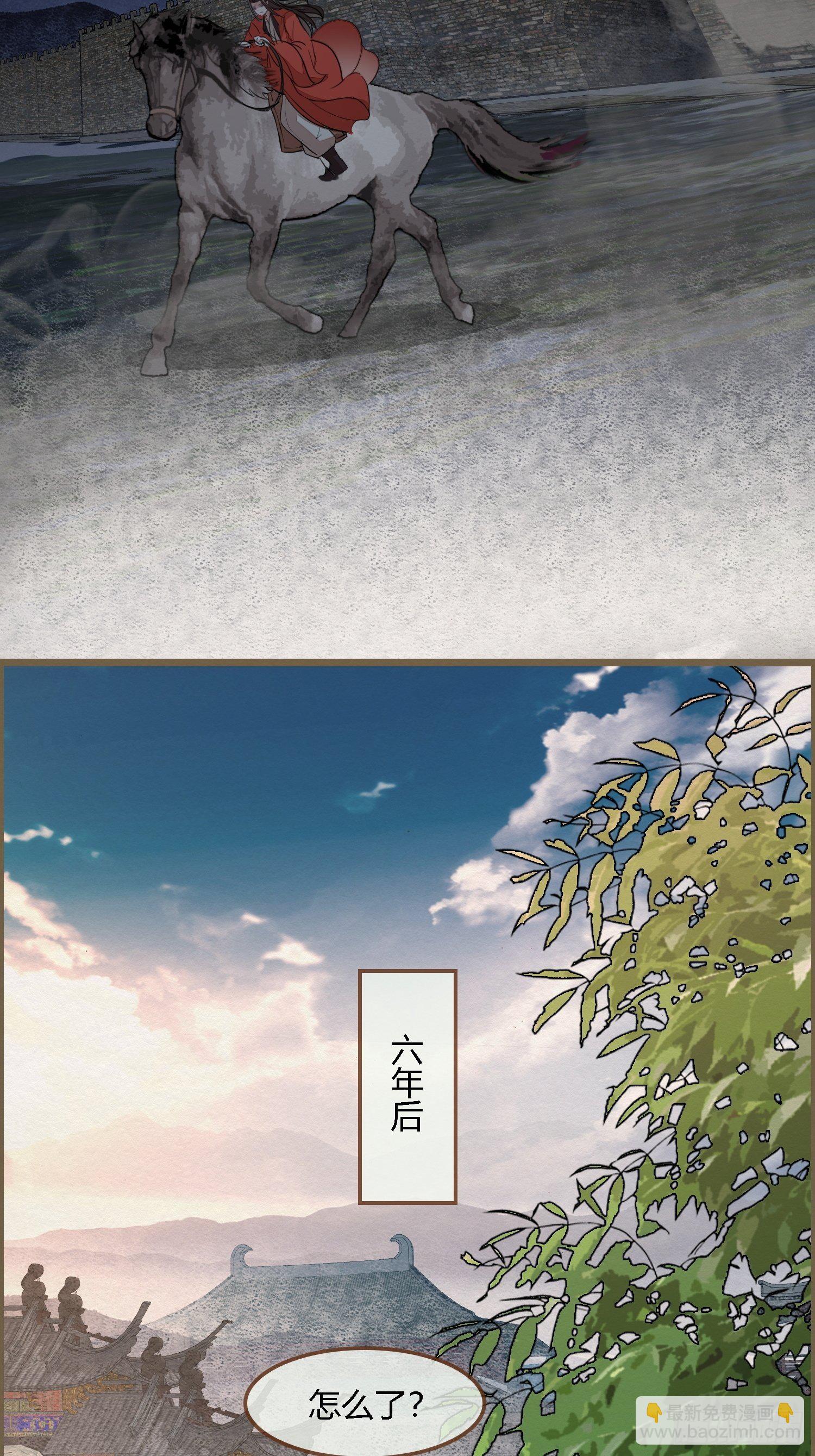 雨中声32-给弟婿夫的见面礼48