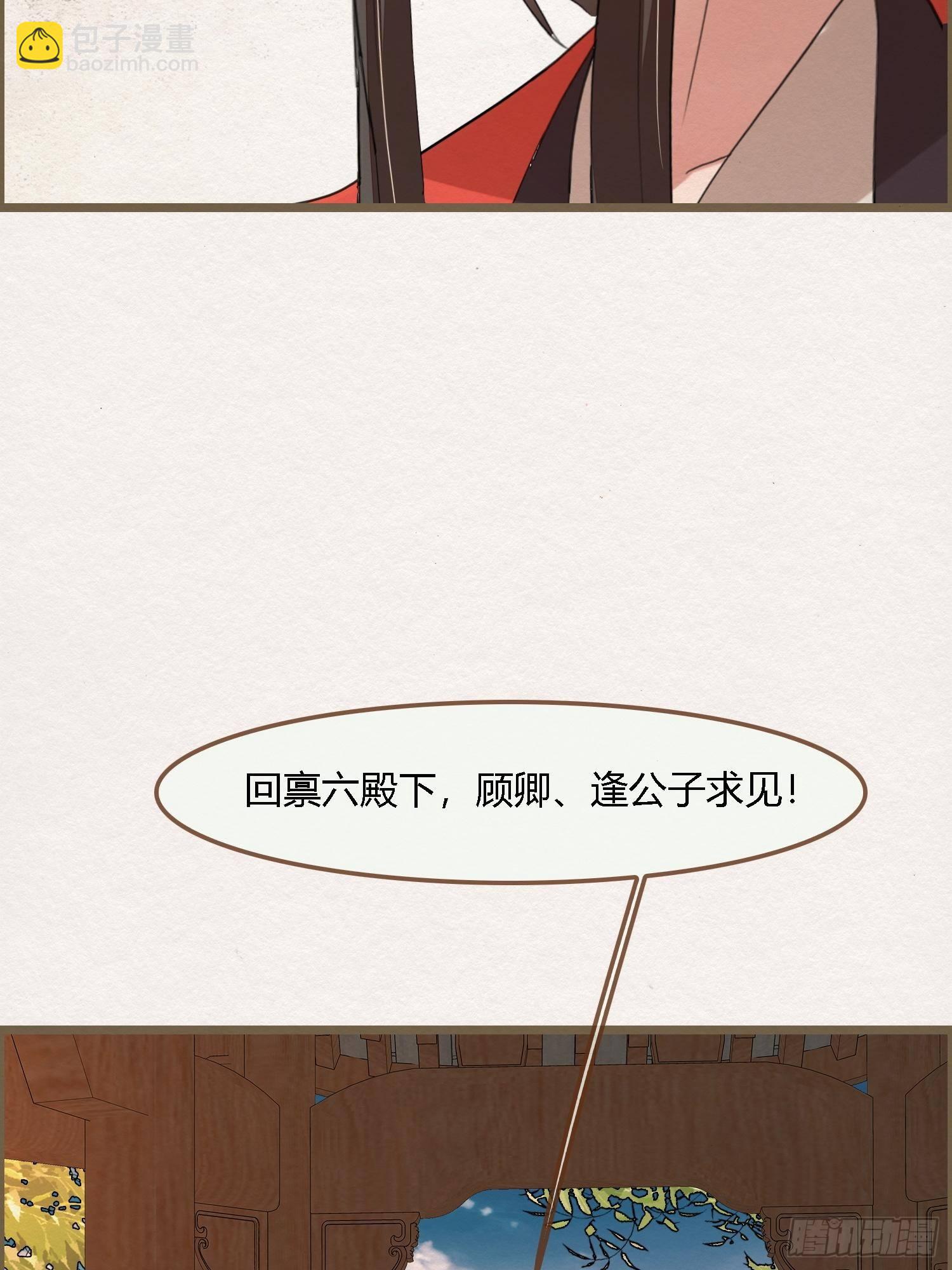 雨中声32-给弟婿夫的见面礼55