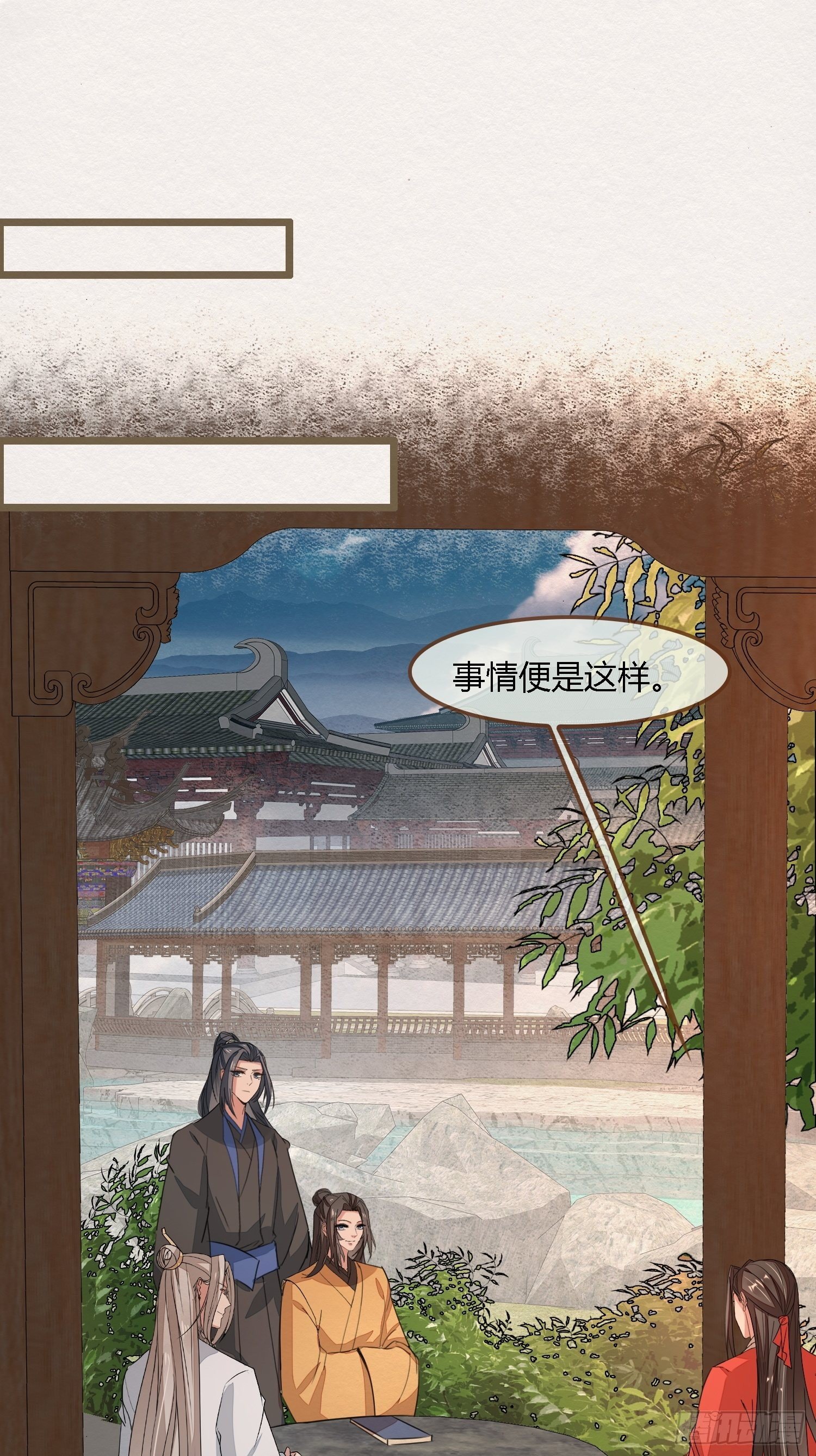 雨中声32-给弟婿夫的见面礼57