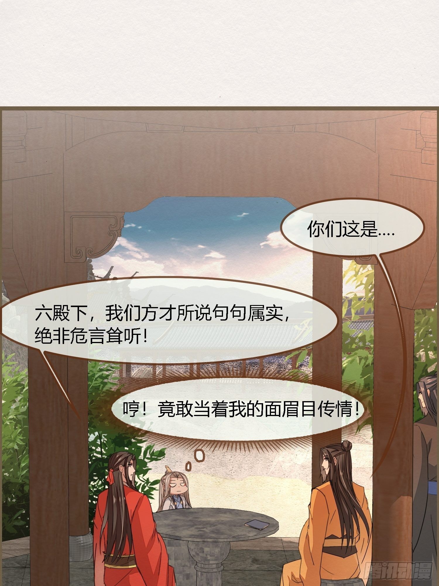 雨中声32-给弟婿夫的见面礼61