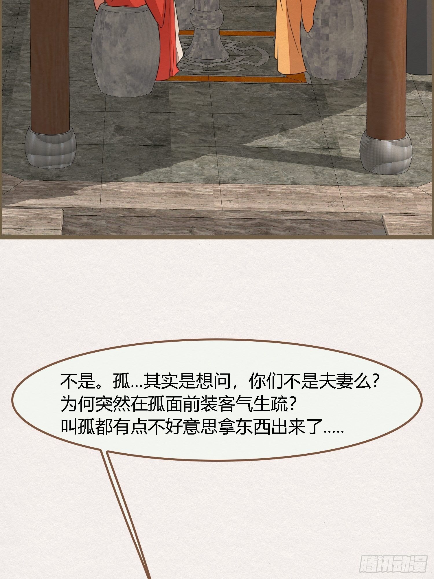 雨中声32-给弟婿夫的见面礼62