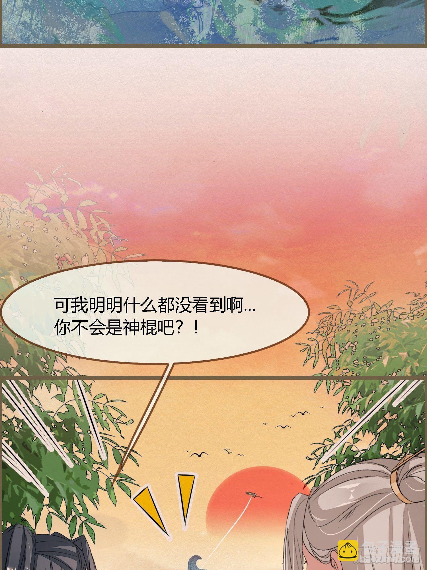 雨中声33-均田新法一十四则12