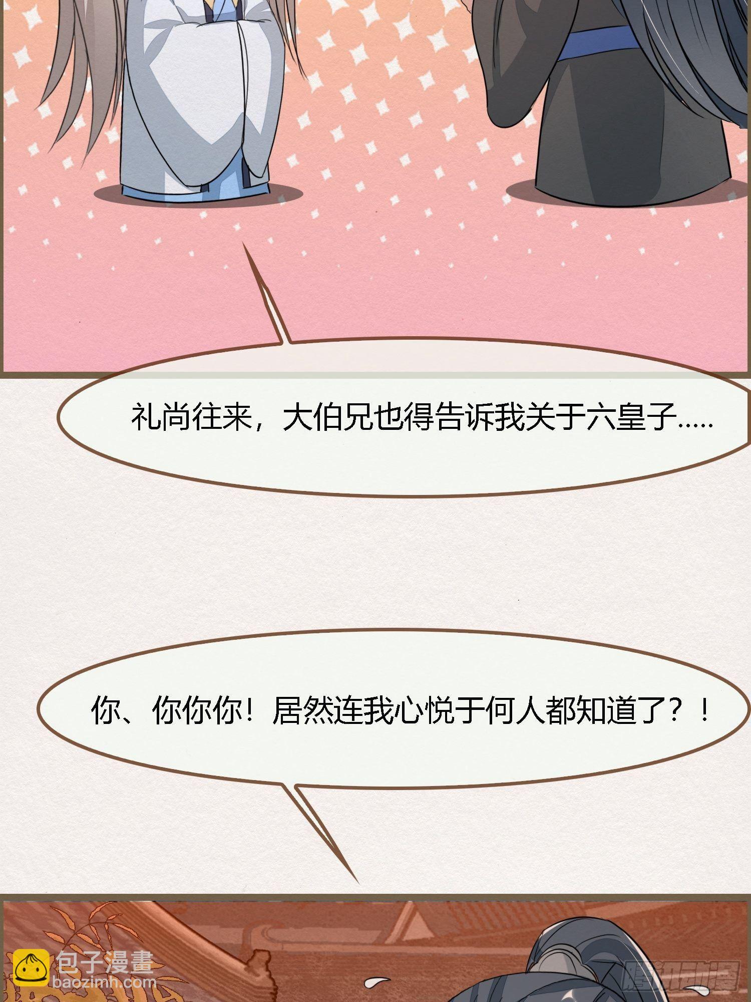 雨中声33-均田新法一十四则19