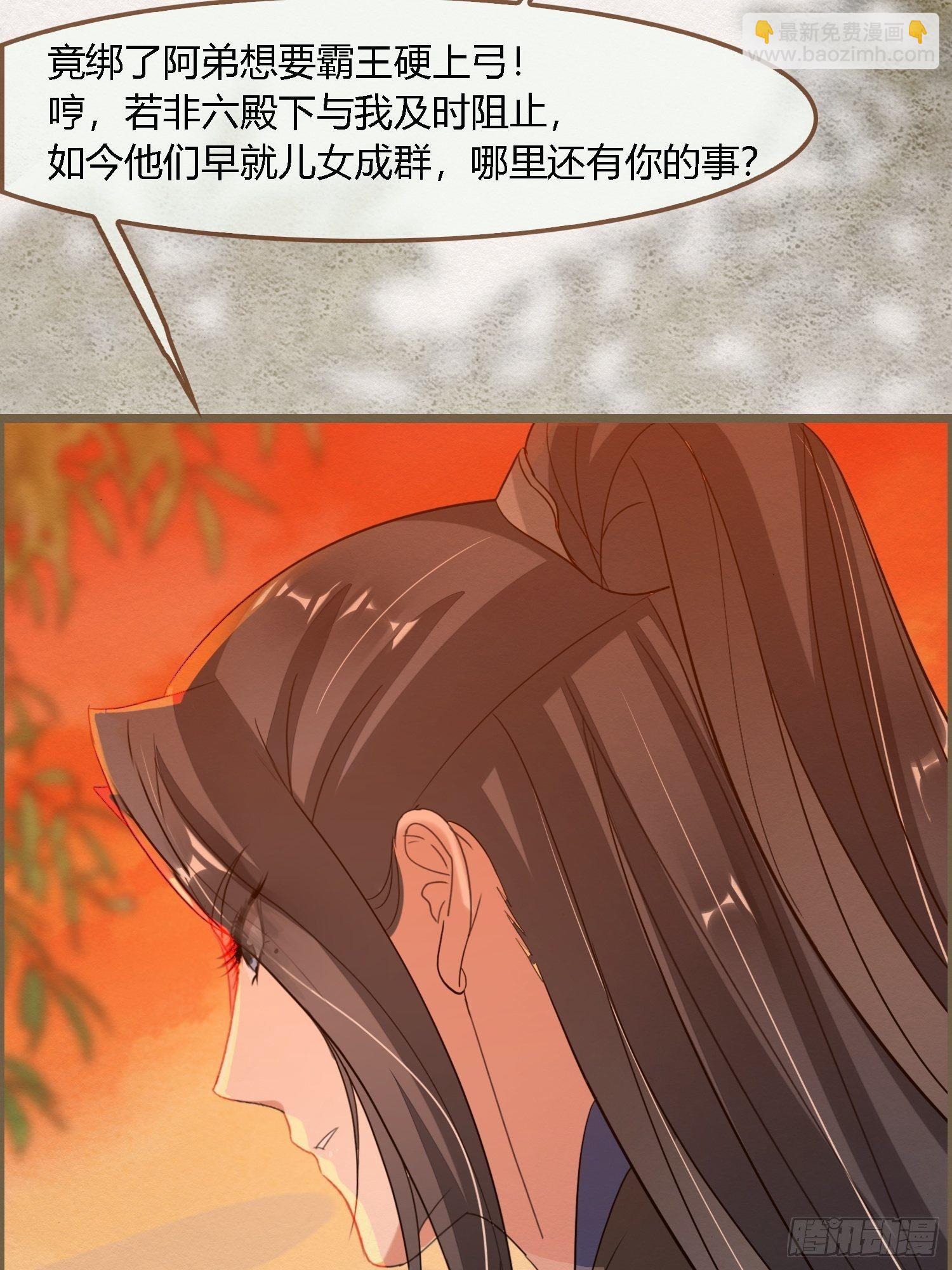 雨中声33-均田新法一十四则26