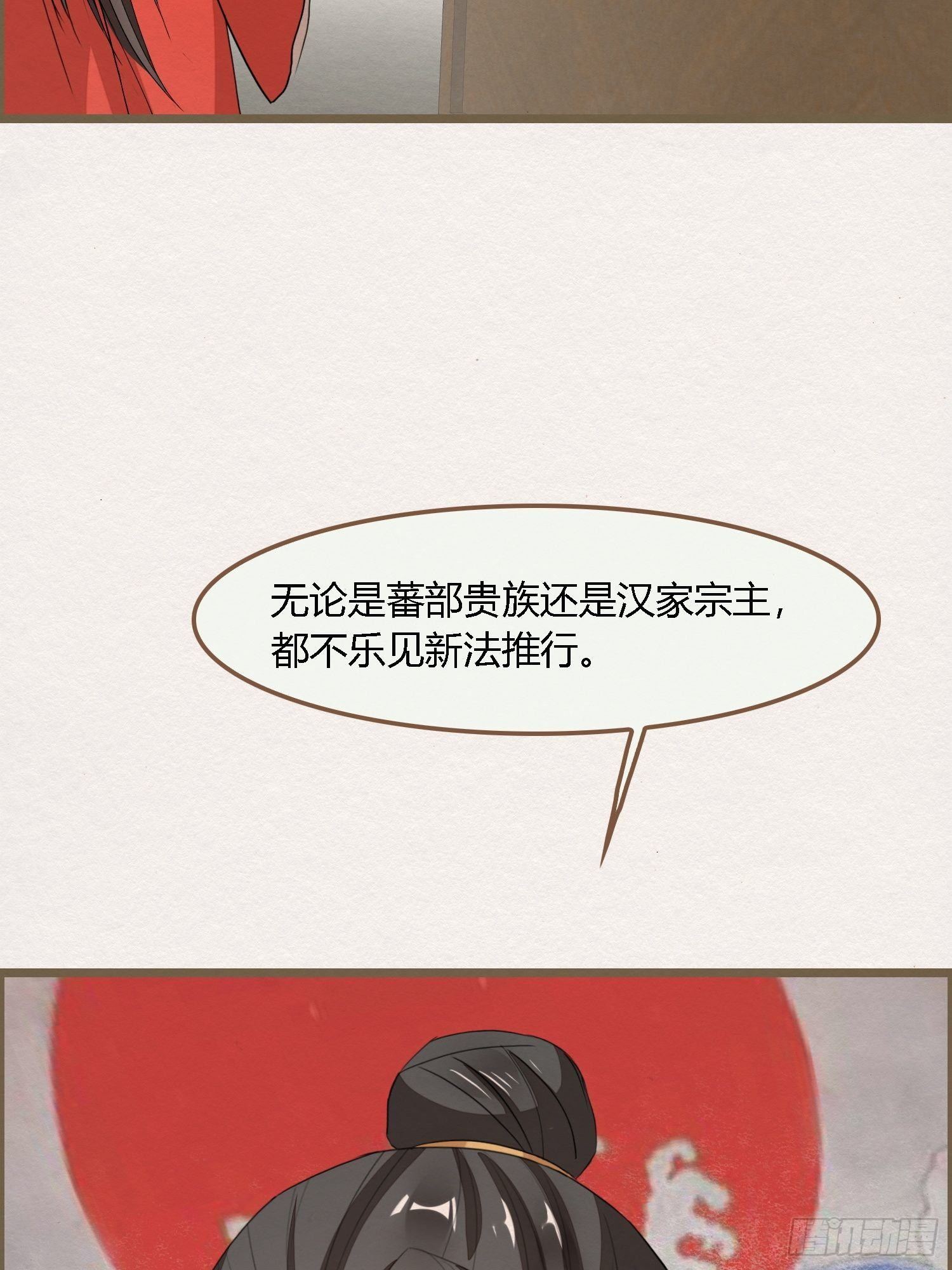 雨中声33-均田新法一十四则41