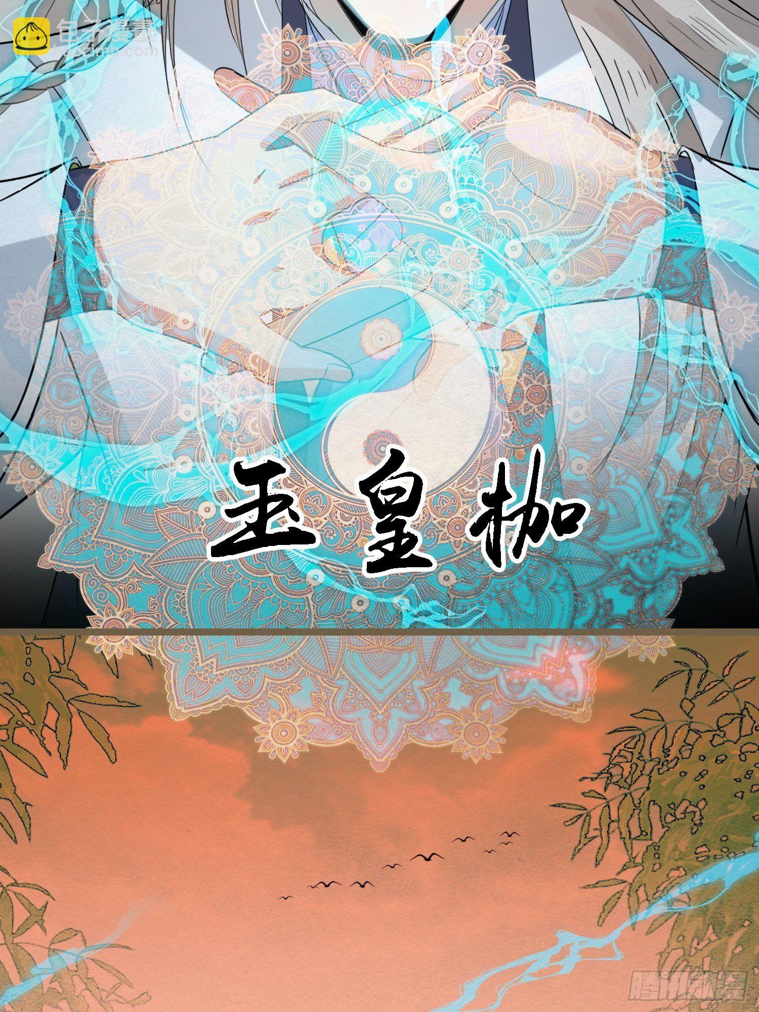 雨中声33-均田新法一十四则6