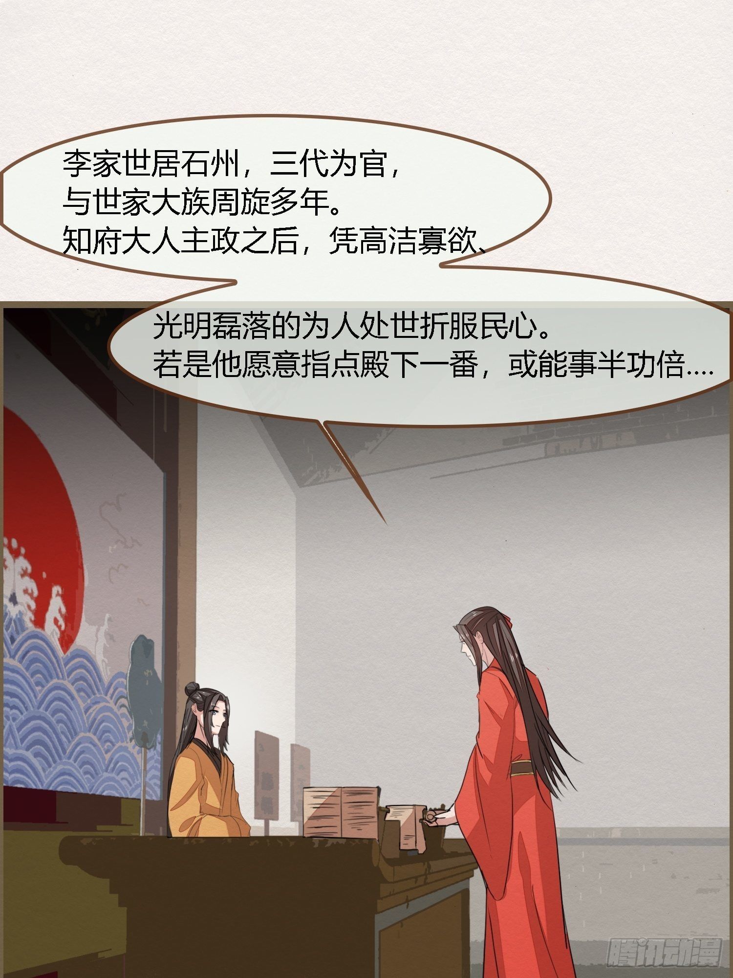 雨中声33-均田新法一十四则65
