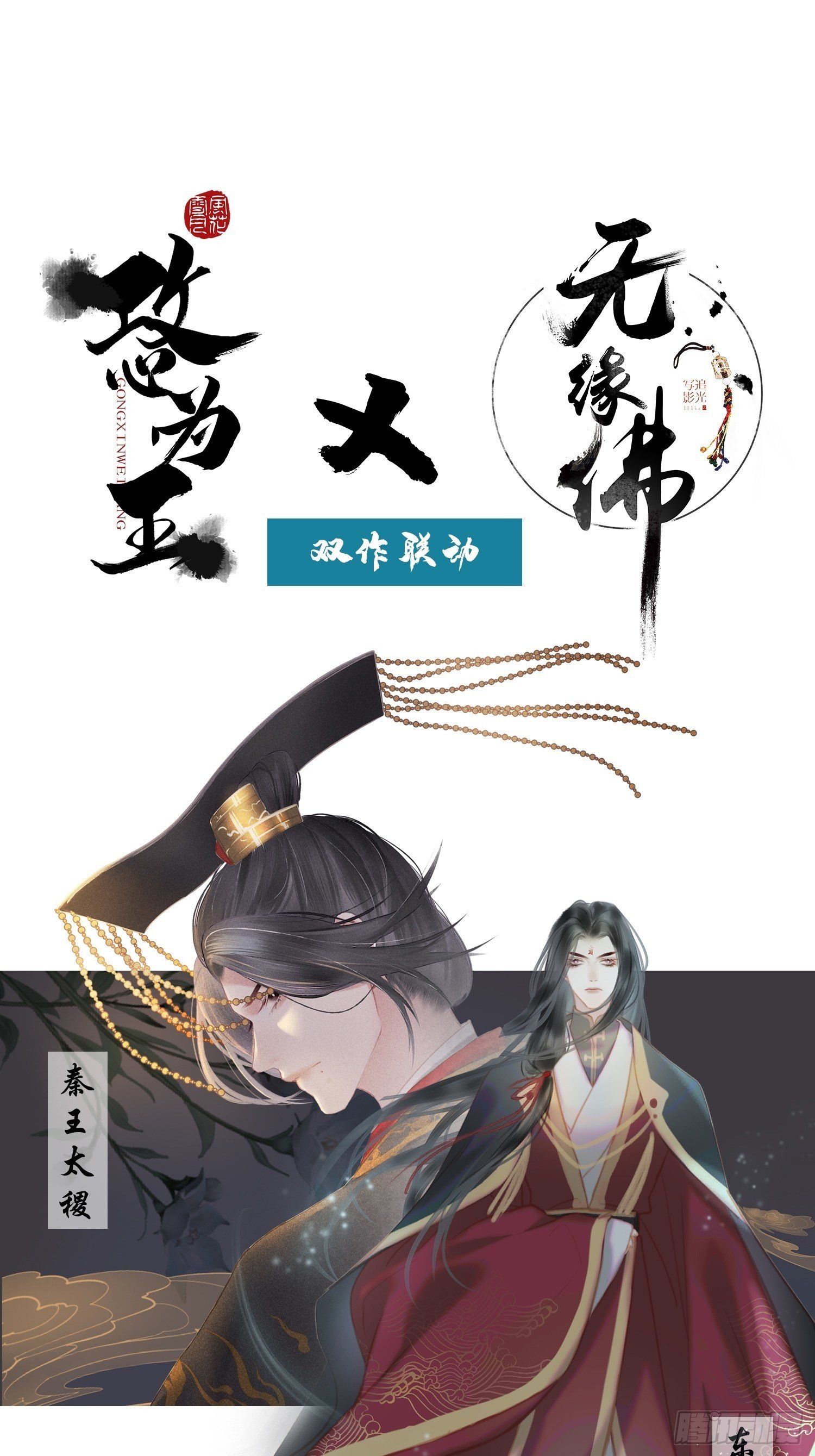雨中声33-均田新法一十四则73