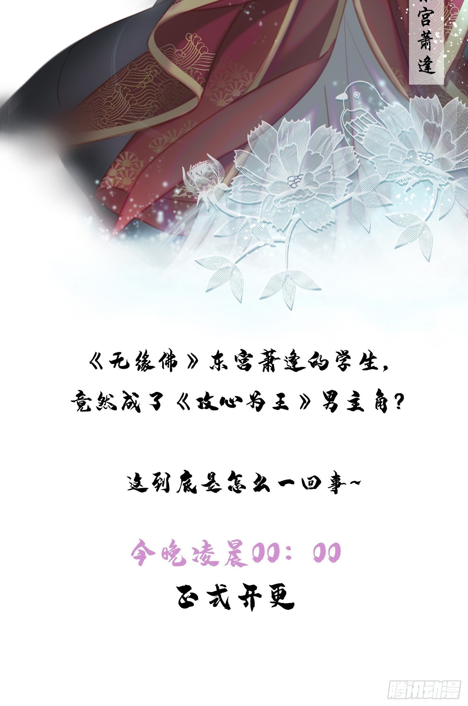 雨中声33-均田新法一十四则74