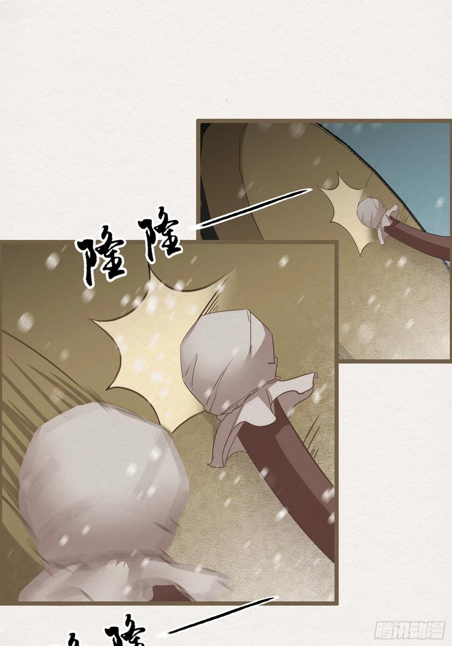 雨中声46-这一战49