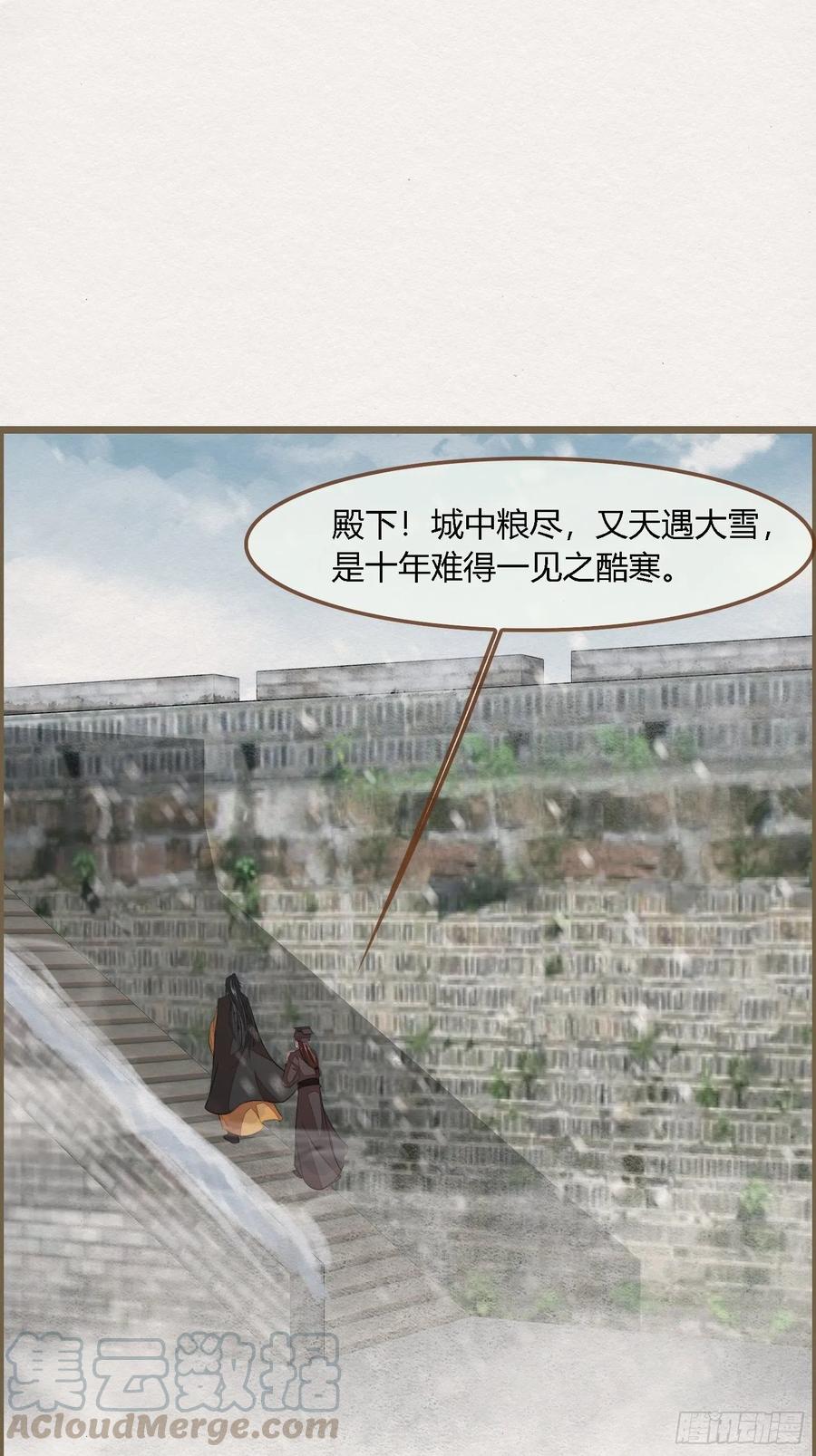 雨中声46-这一战58