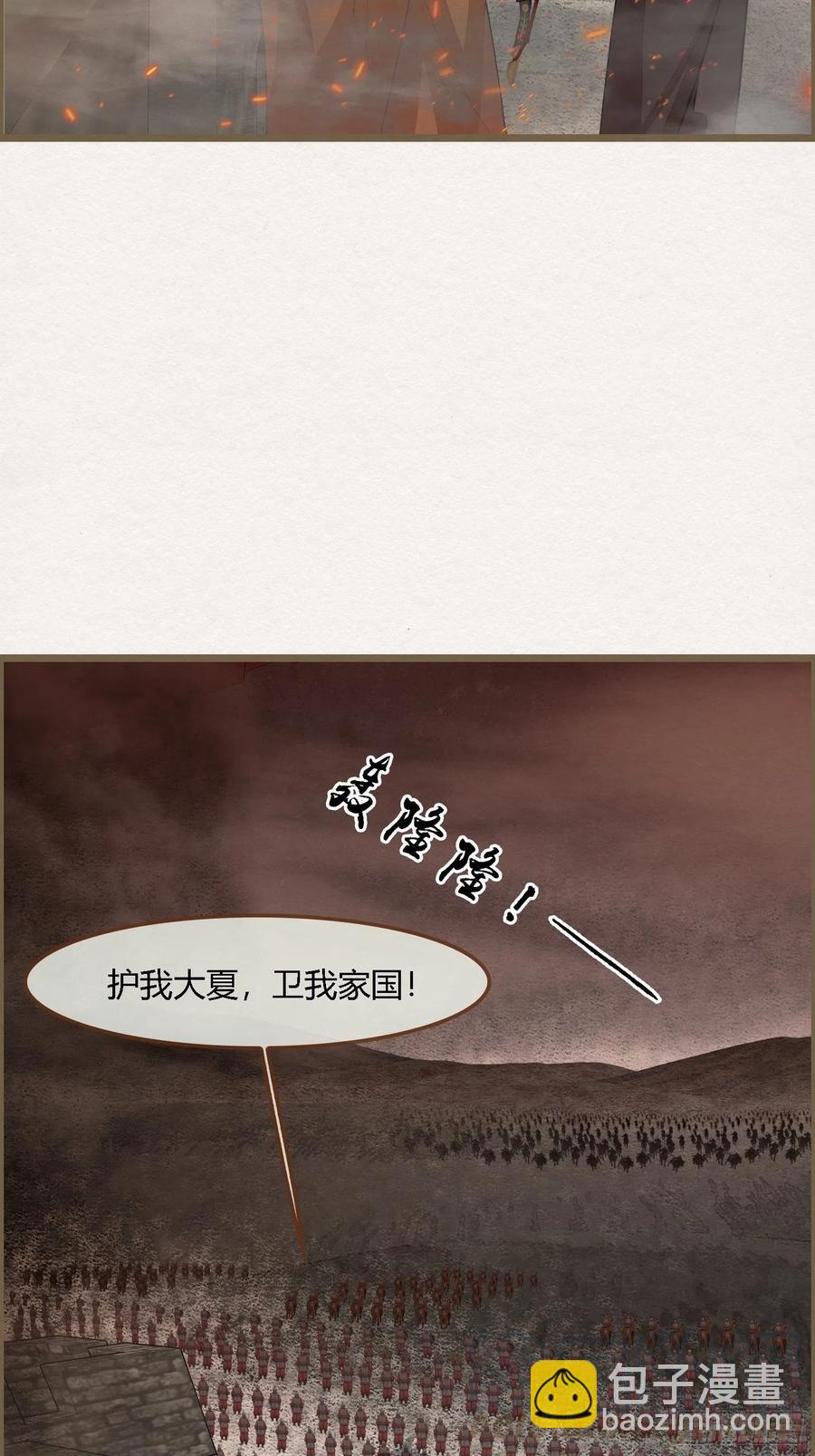 雨中声46-这一战9