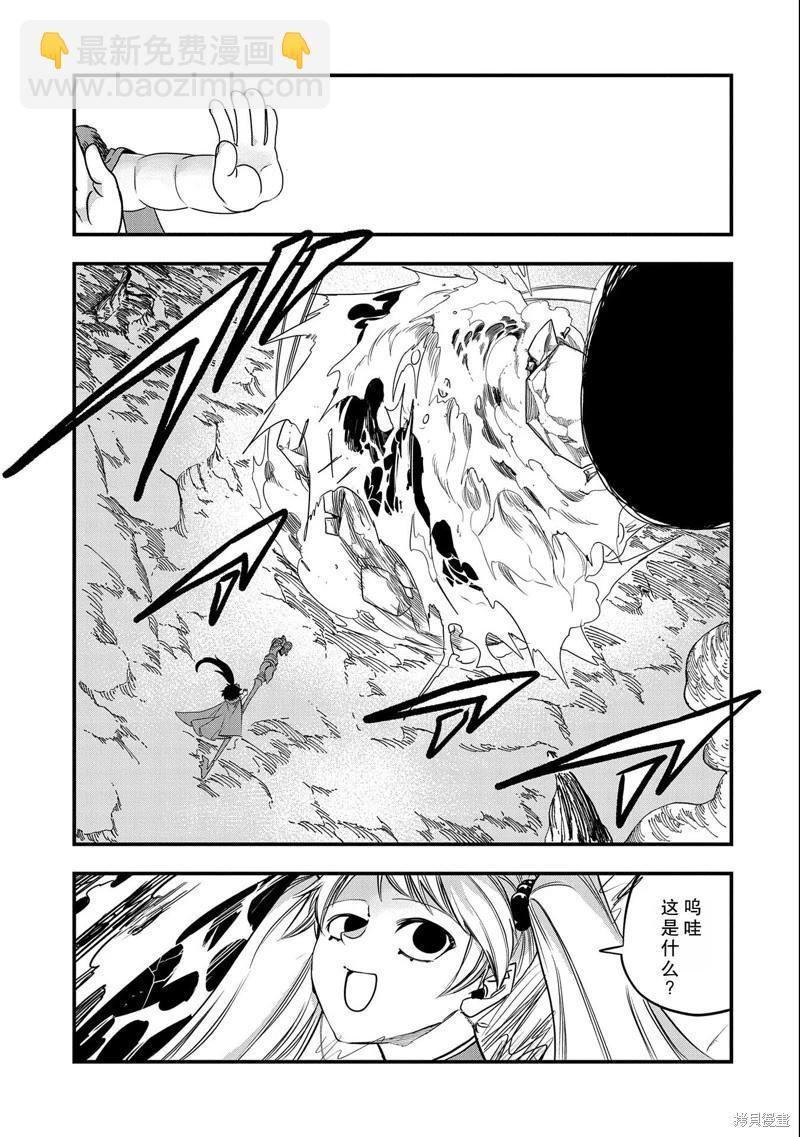 第29话2