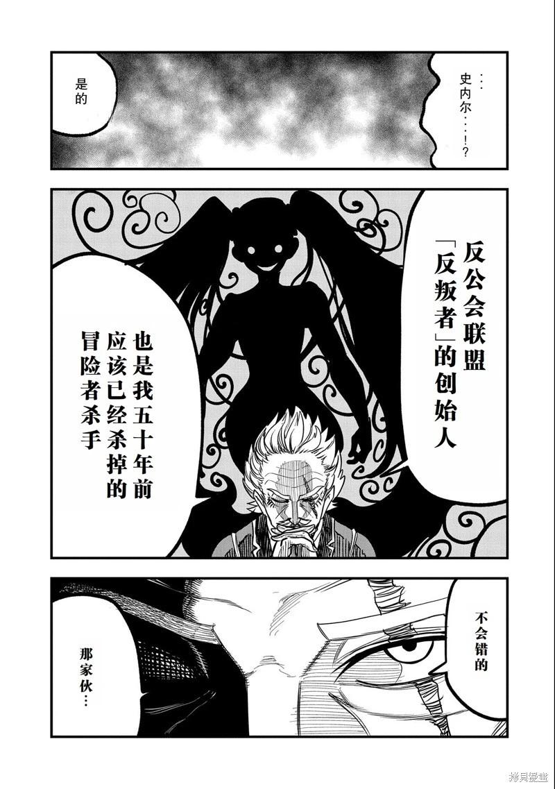 第29话24