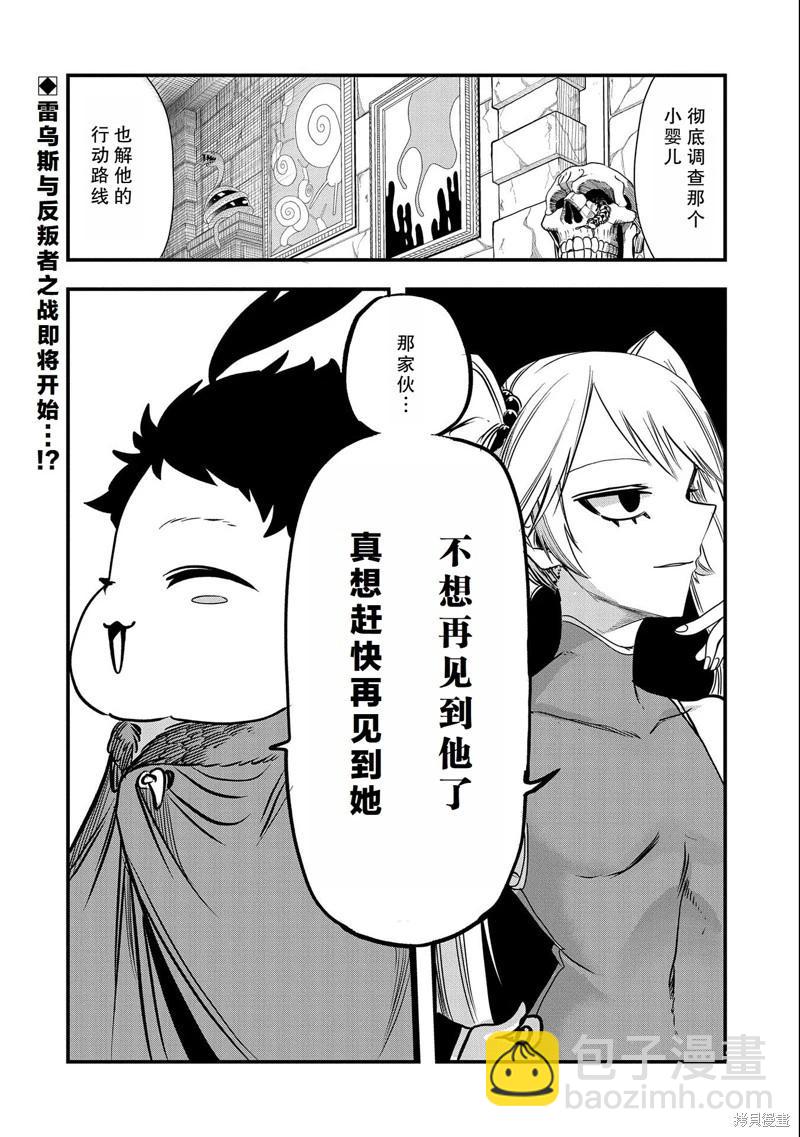 第29话29