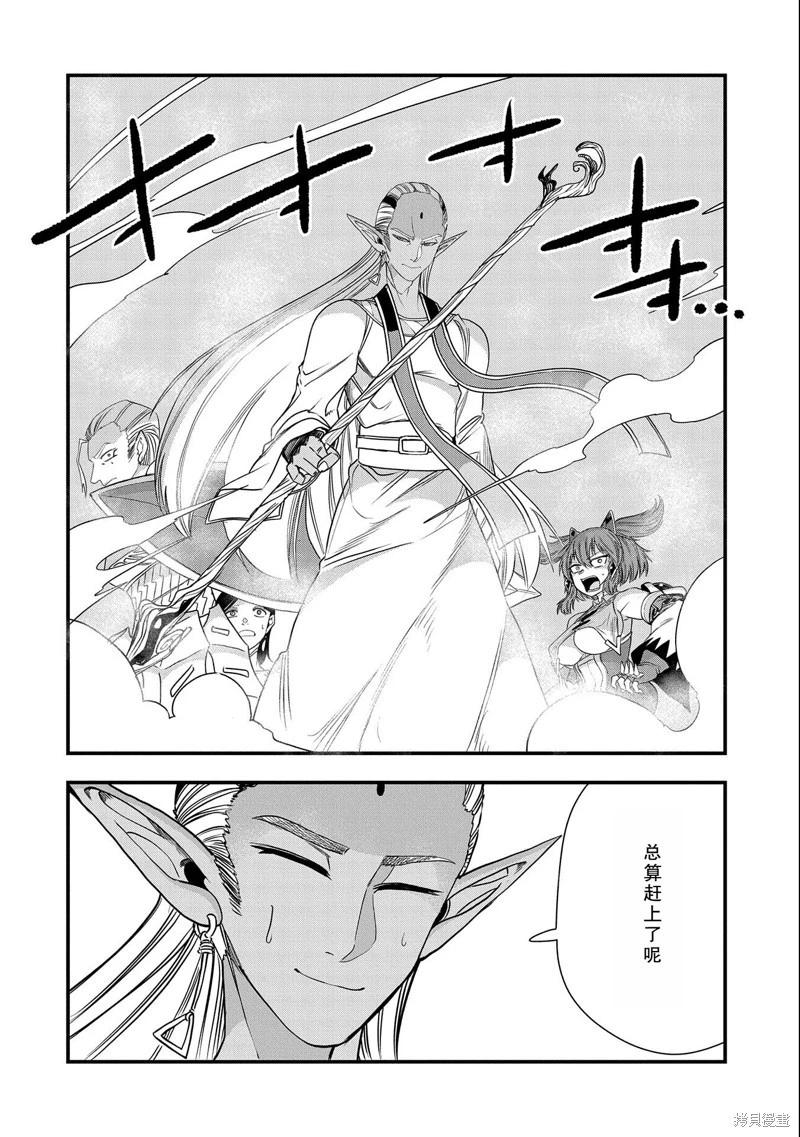 第29话5