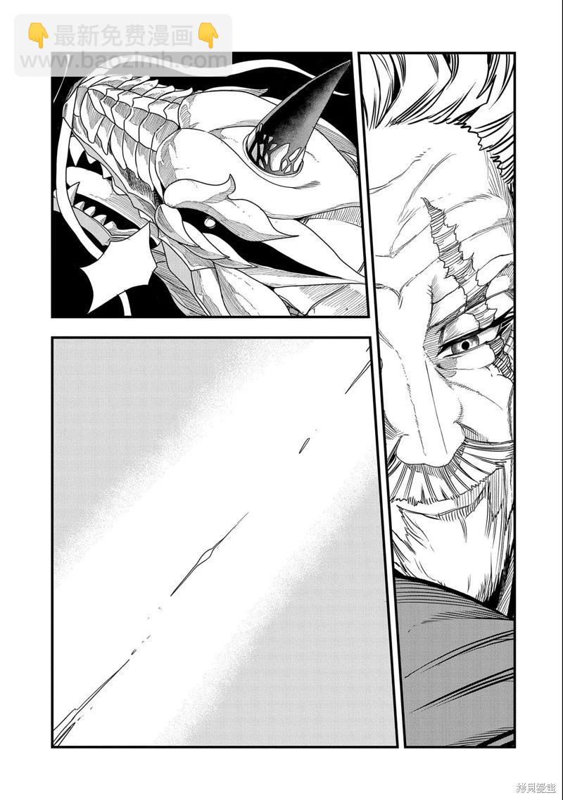 第29话8