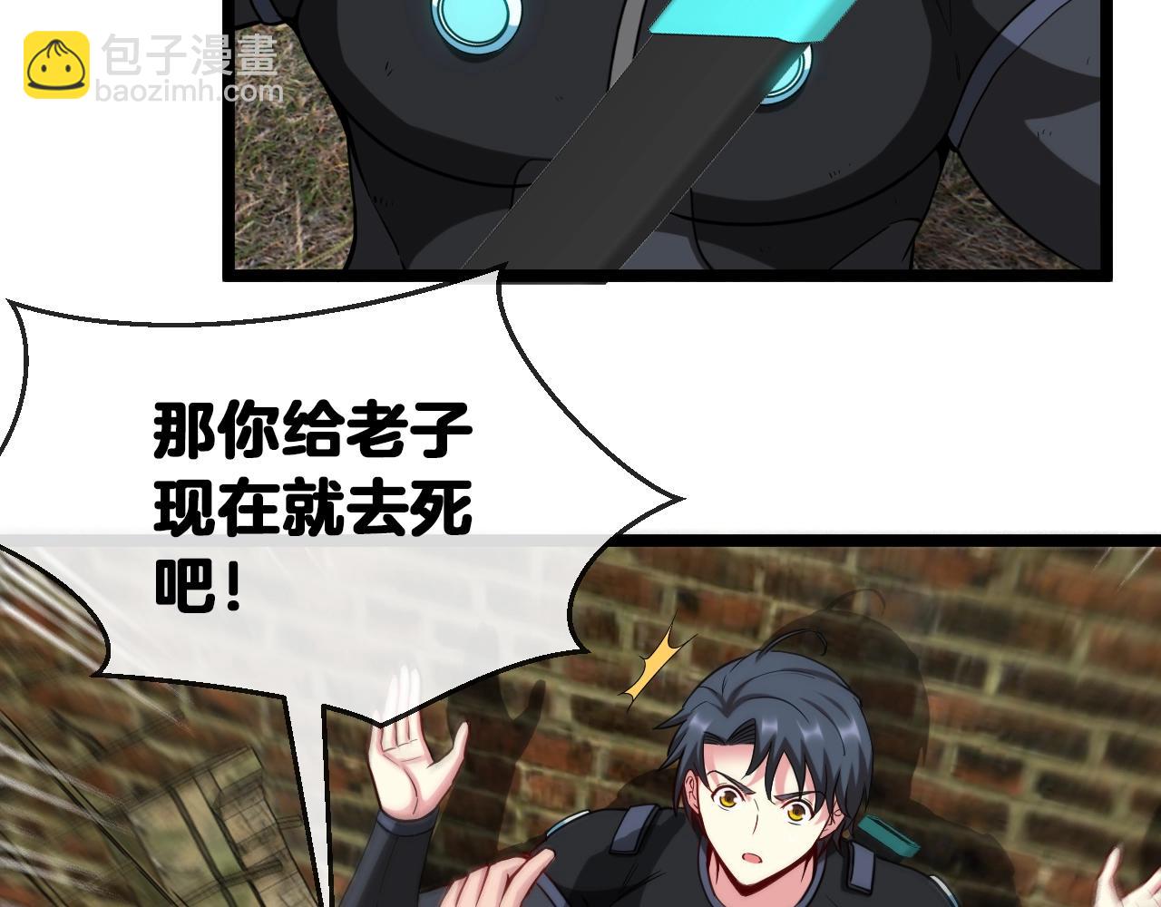 第4话 变异巨蟒102