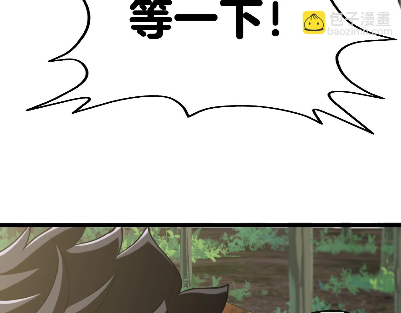 第4话 变异巨蟒109