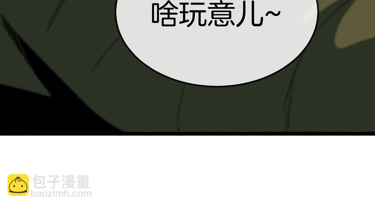第4话 变异巨蟒112