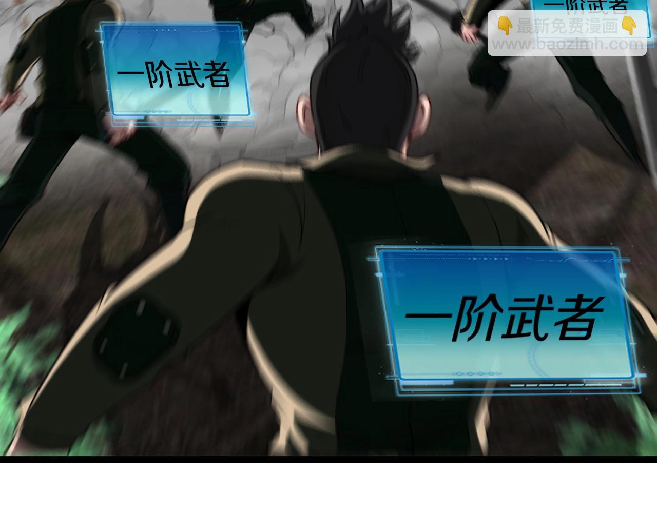 第4话 变异巨蟒130
