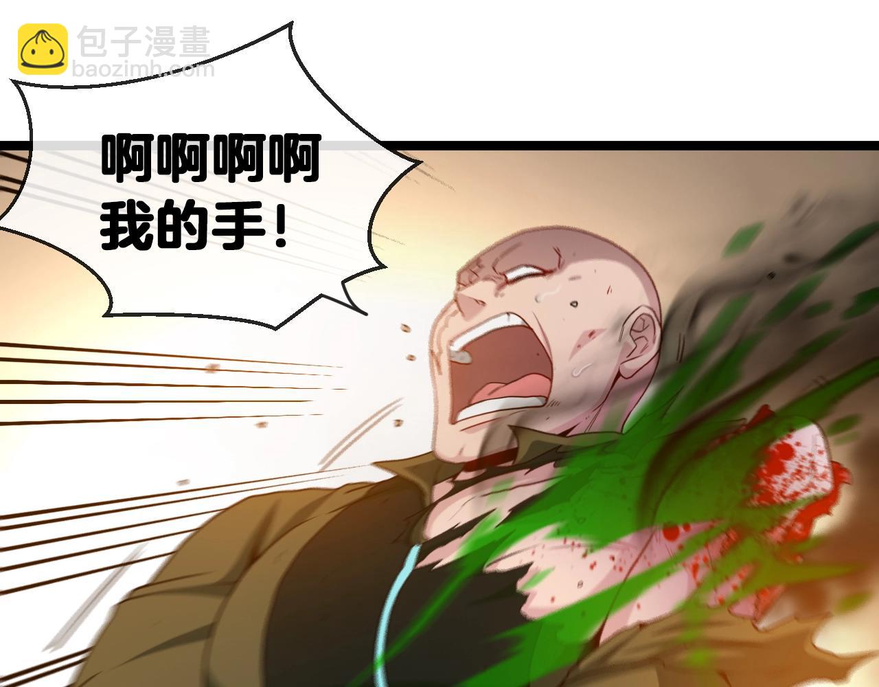 第4话 变异巨蟒143