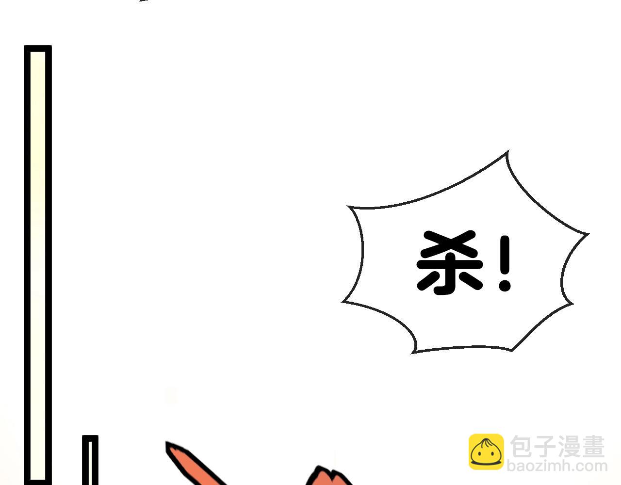 第4话 变异巨蟒148