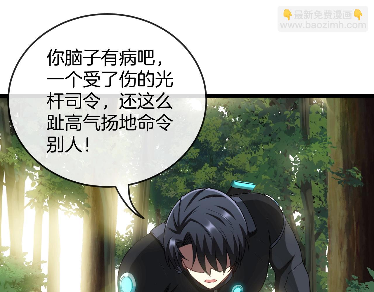 第4话 变异巨蟒166