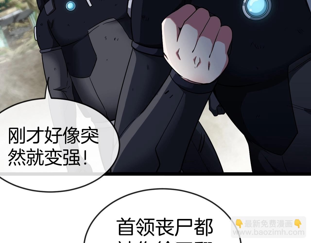 第4话 变异巨蟒21
