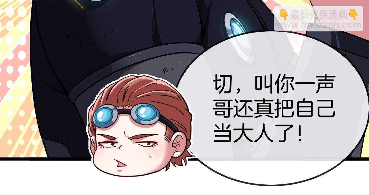 第4话 变异巨蟒25