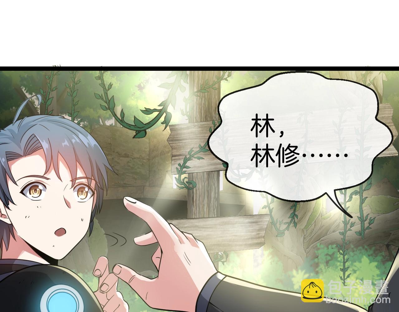 第4话 变异巨蟒37