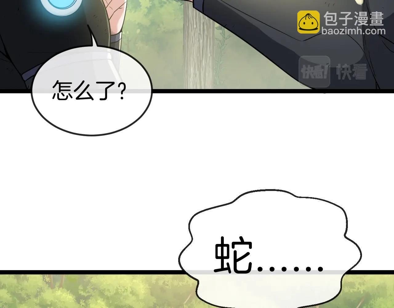第4话 变异巨蟒38