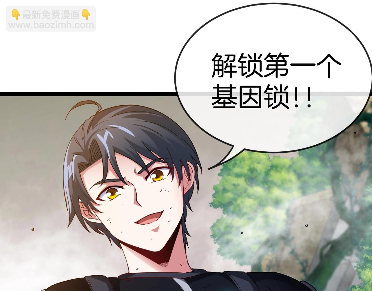 第4话 变异巨蟒4